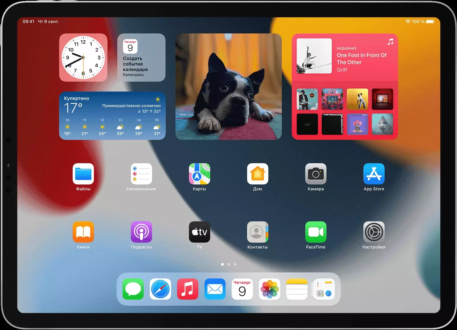 Как использовать и настроить виджеты на iPad?