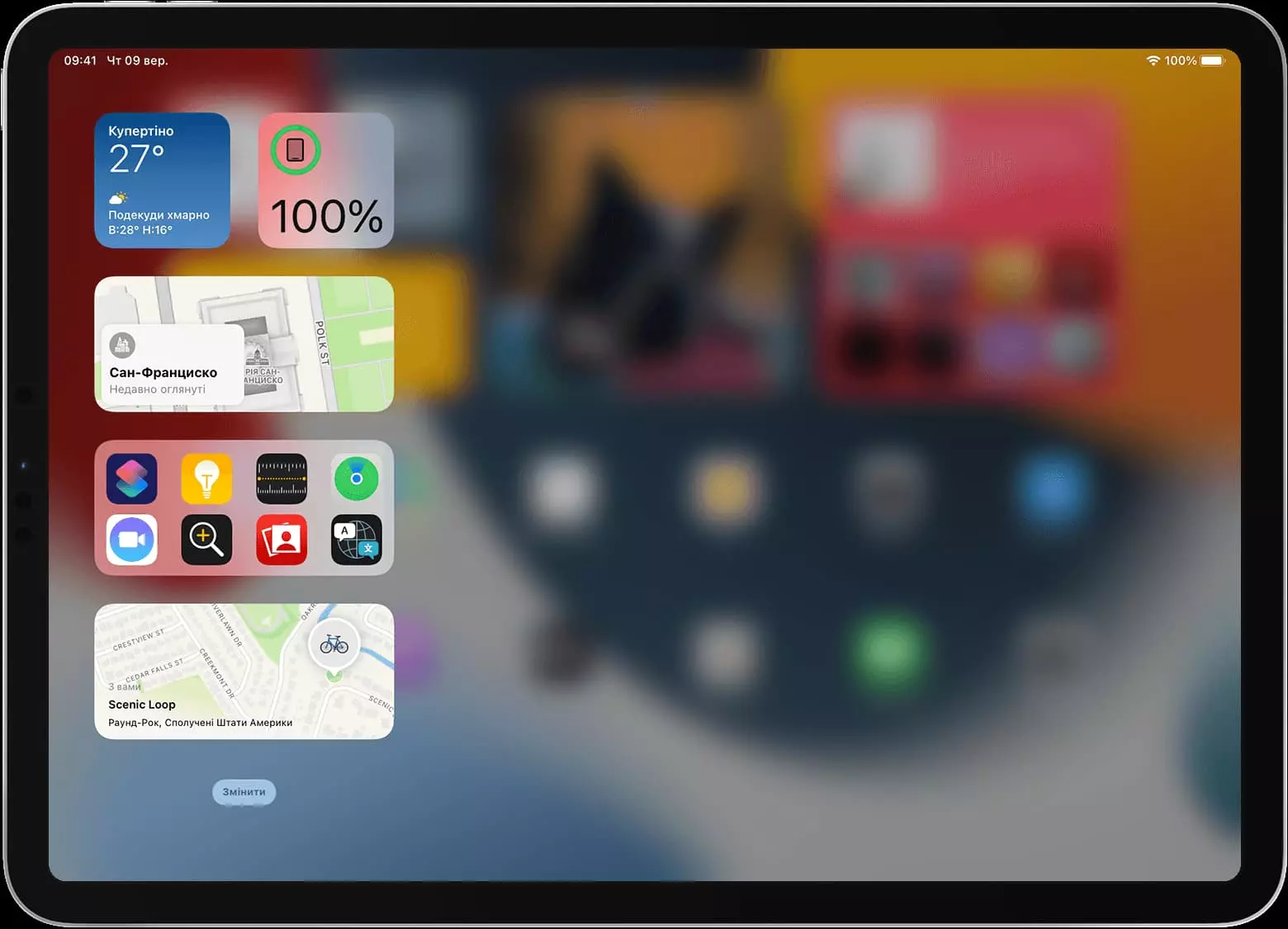 Як використовувати та налаштовувати віджети на iPad?