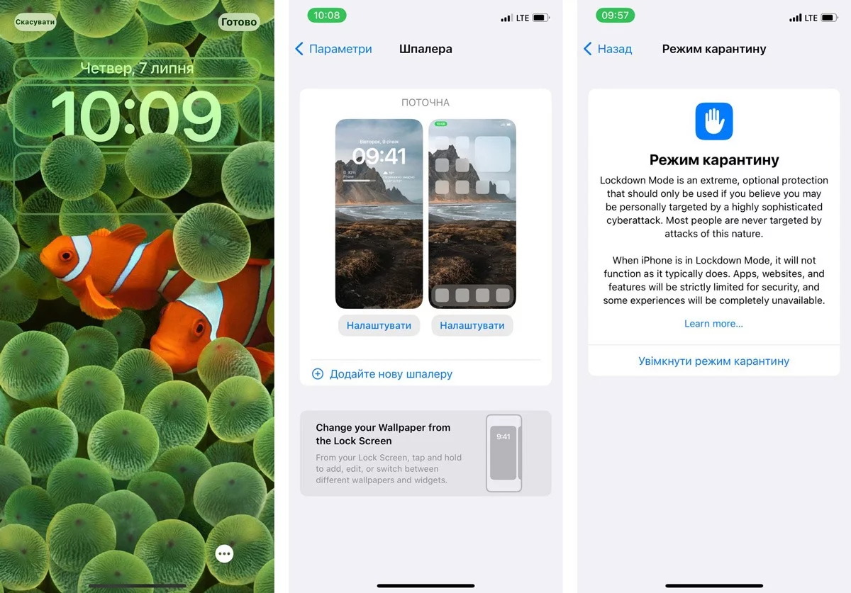 Свіженька iOS 16 beta 3: шпалери з рибкою та нові шрифти