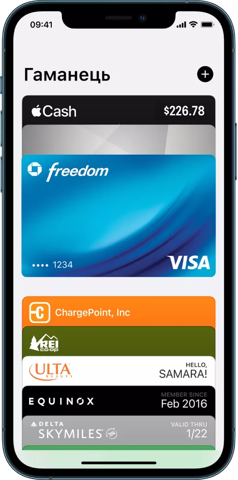 Як додати картку до Wallet на iPhone?