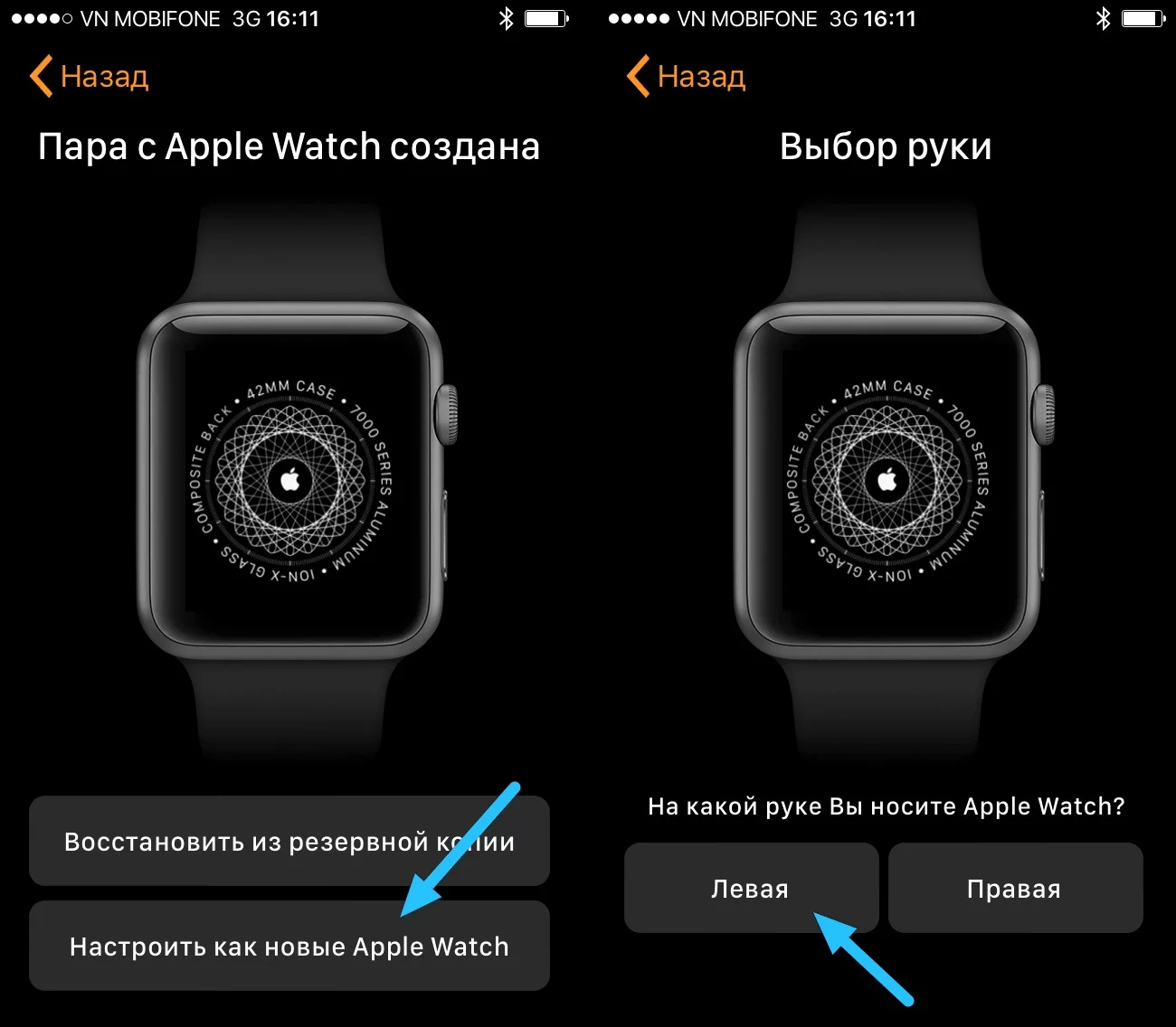 Как подключить Apple Watch к iPhone?