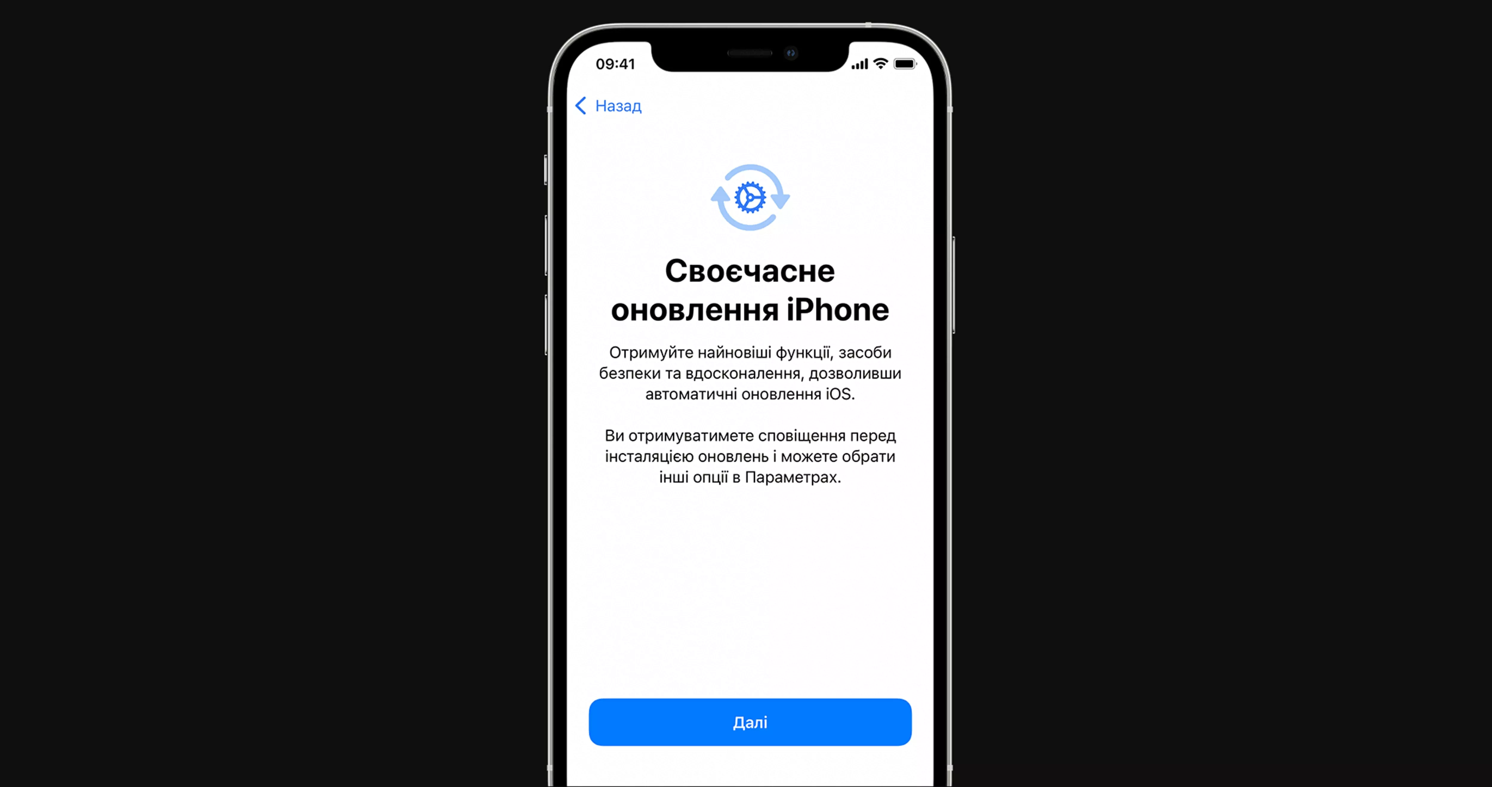 Как подключить Apple Watch к iPhone?