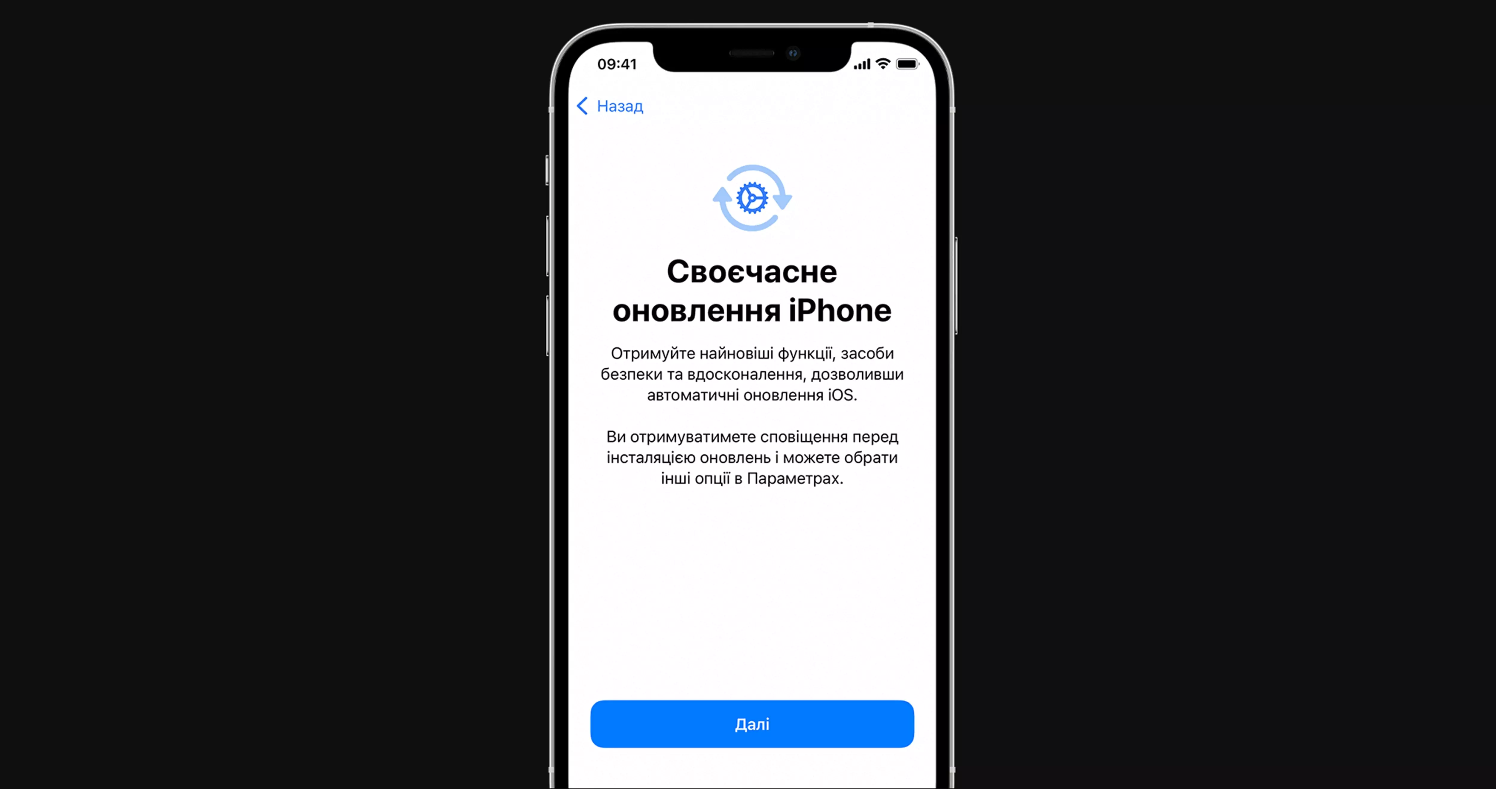 Як підключити Apple Watch до iPhone?