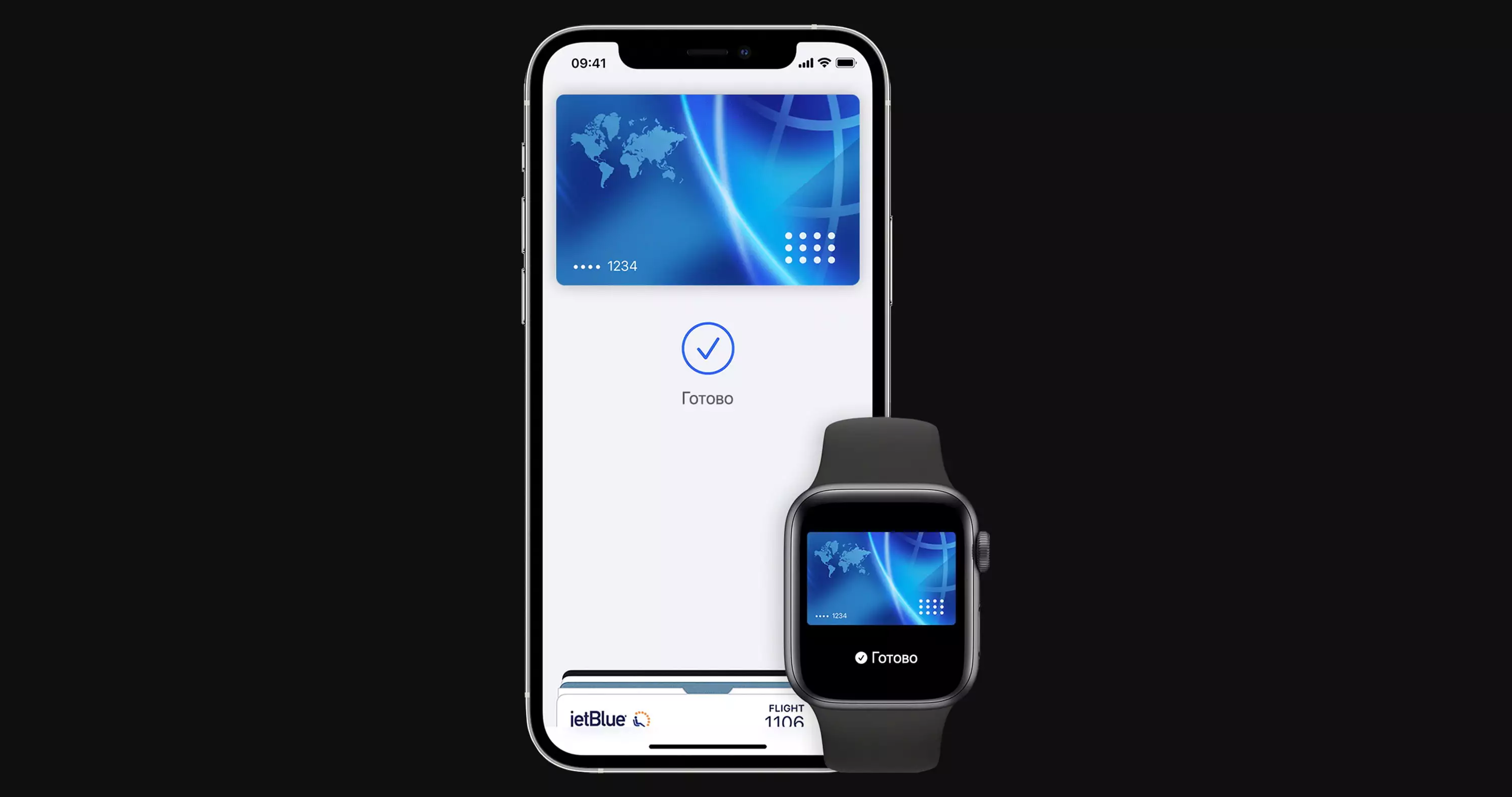 Як оплатити покупку з допомогою Apple Watch?