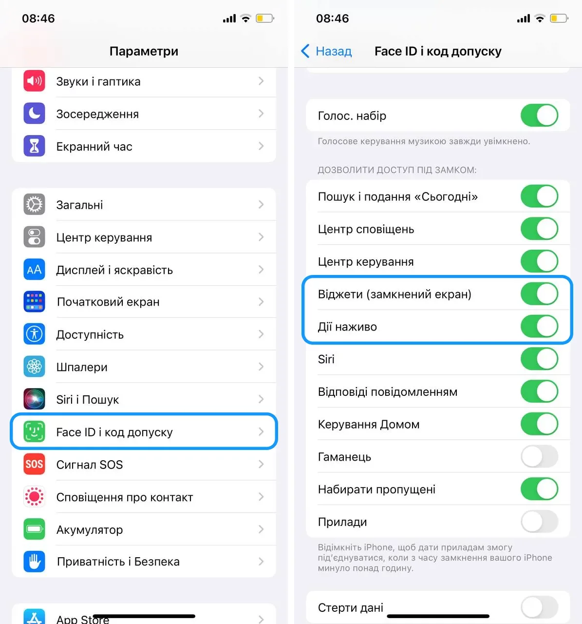 Як увімкнути активні віджети на iPhone з iOS 16.1?