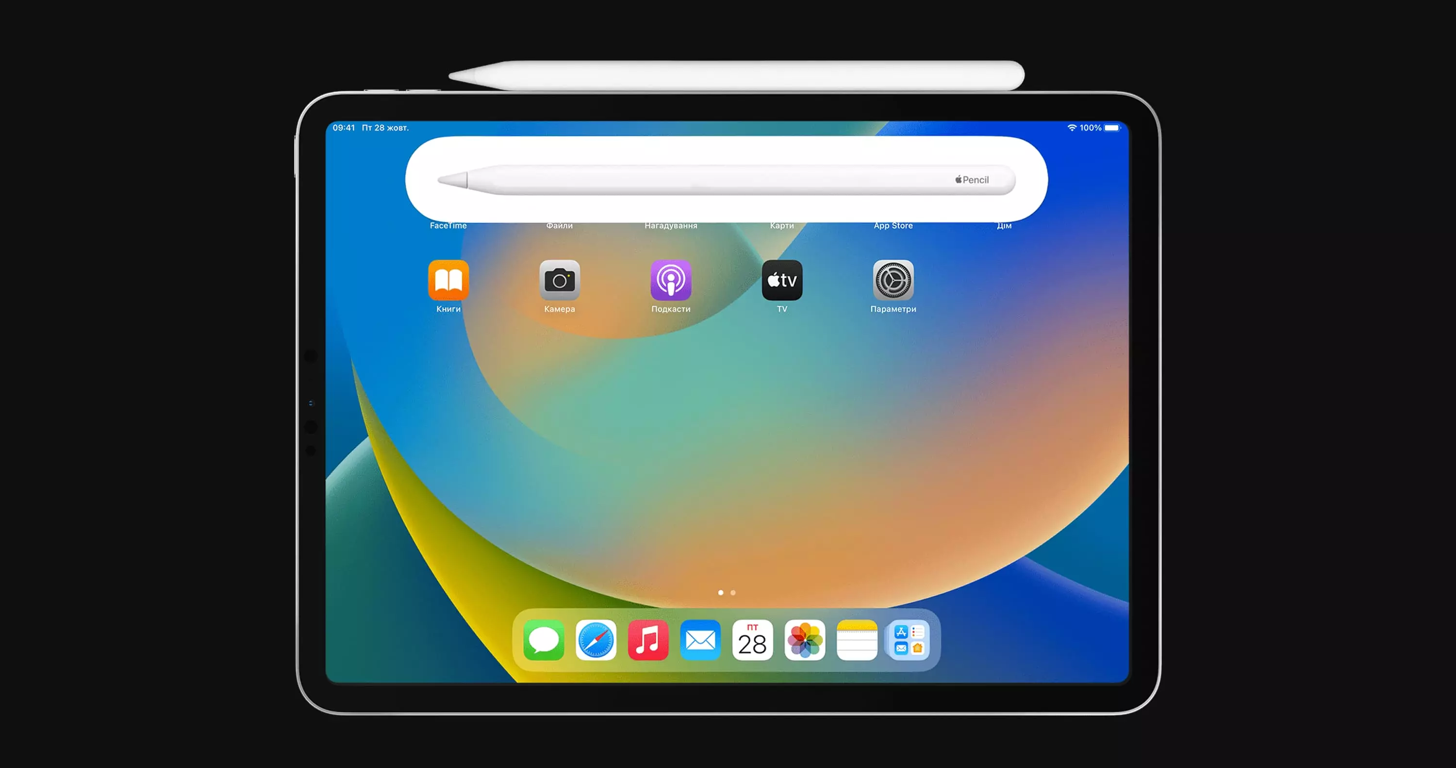 Як підключити Apple Pencil до iPad?