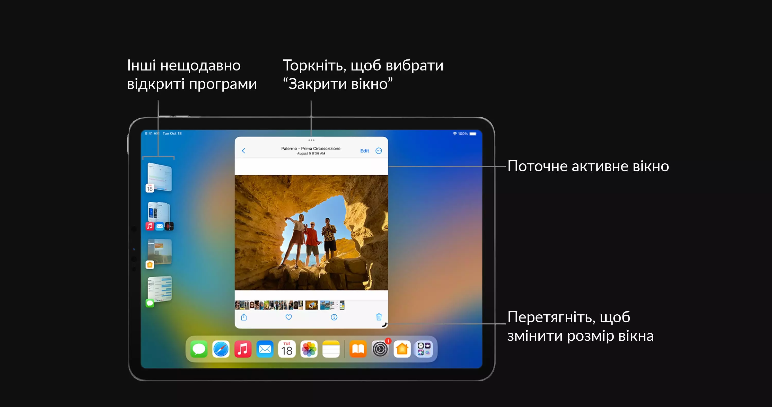 Як налаштувати Stage Manager на iPad?