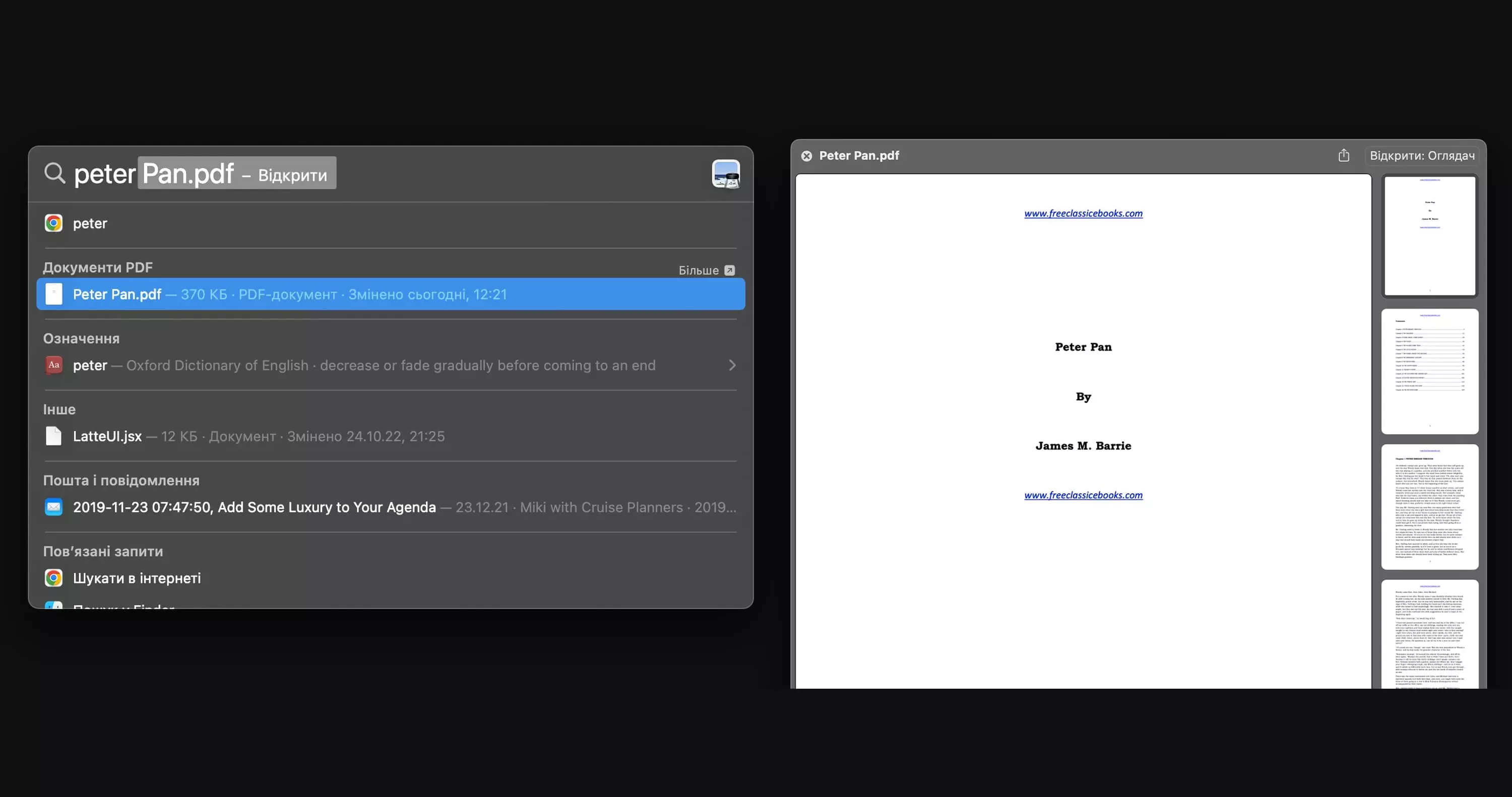 Полезные фишки в macOS Ventura