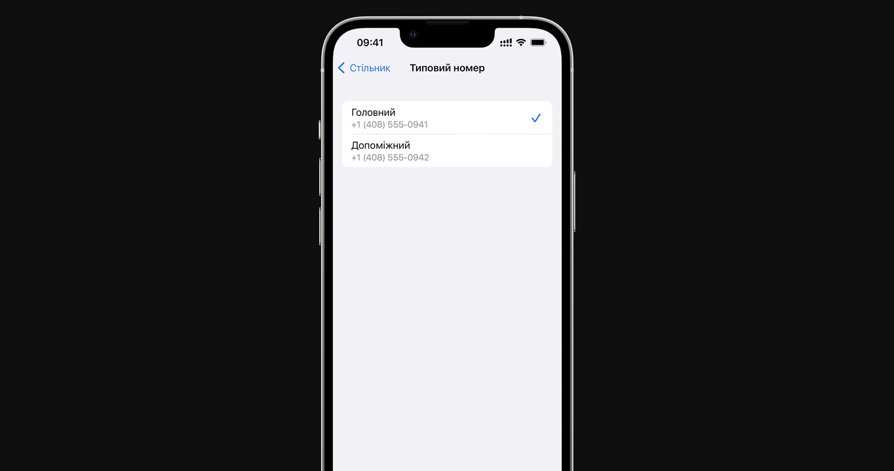 Как подключить eSIM на iPhone?