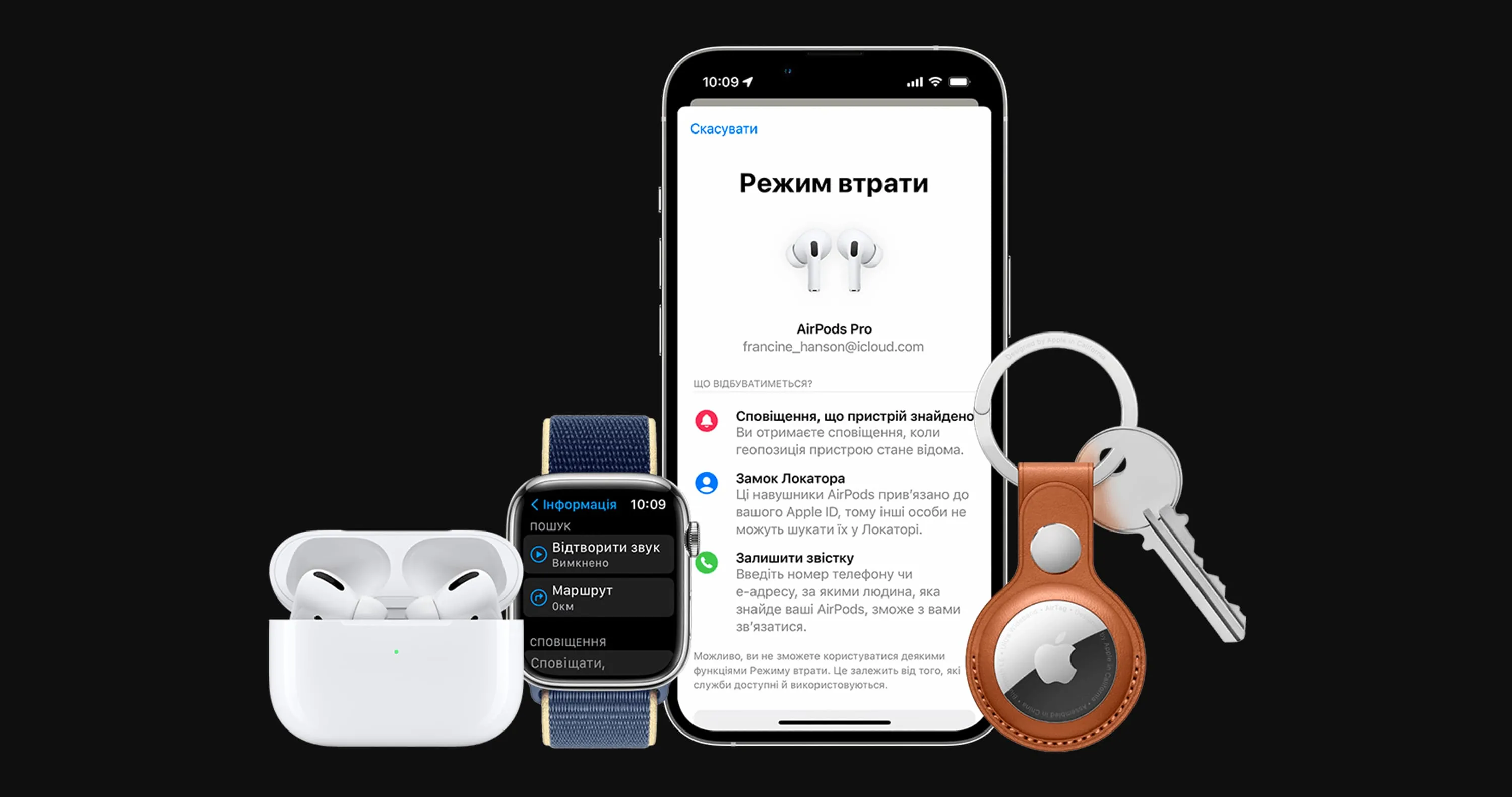 Як знайти iPhone 14, якщо він вимкнений або загублений?
