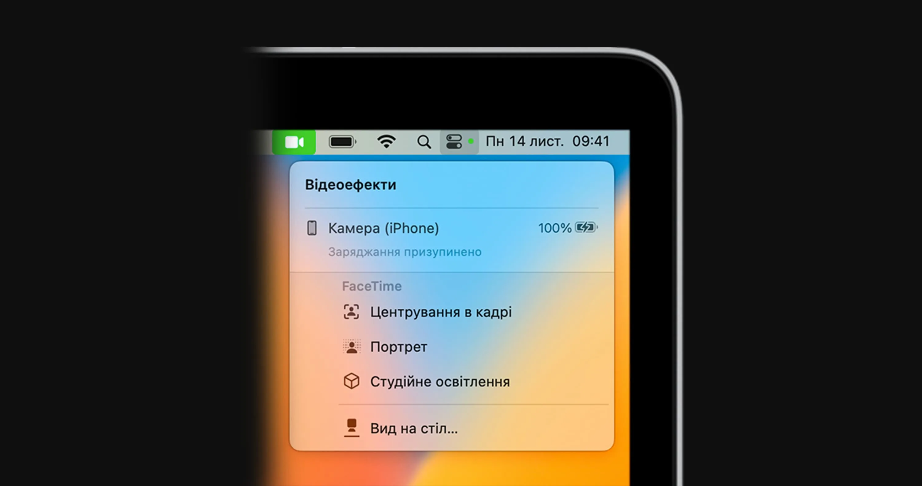 Як використовувати камеру iPhone для Mac?