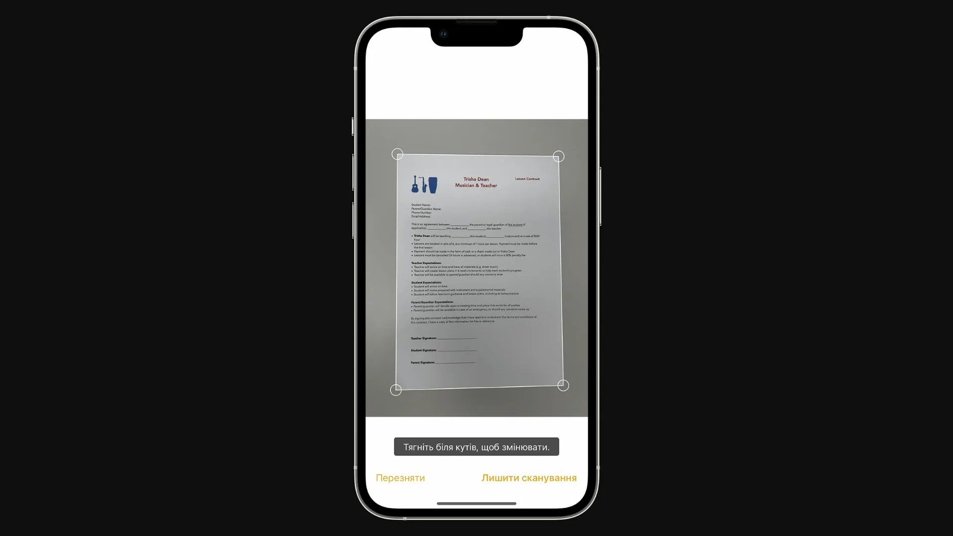 Як сканувати документи за допомогою iPhone?