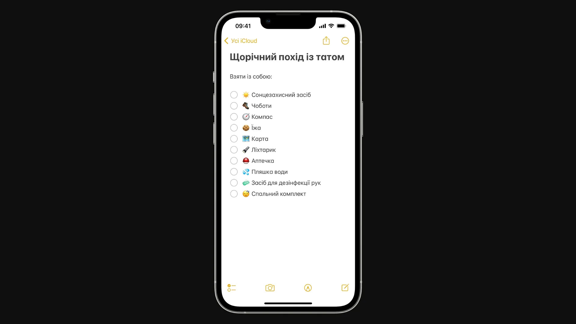 Нотатки на iPhone: основні фішки додатка