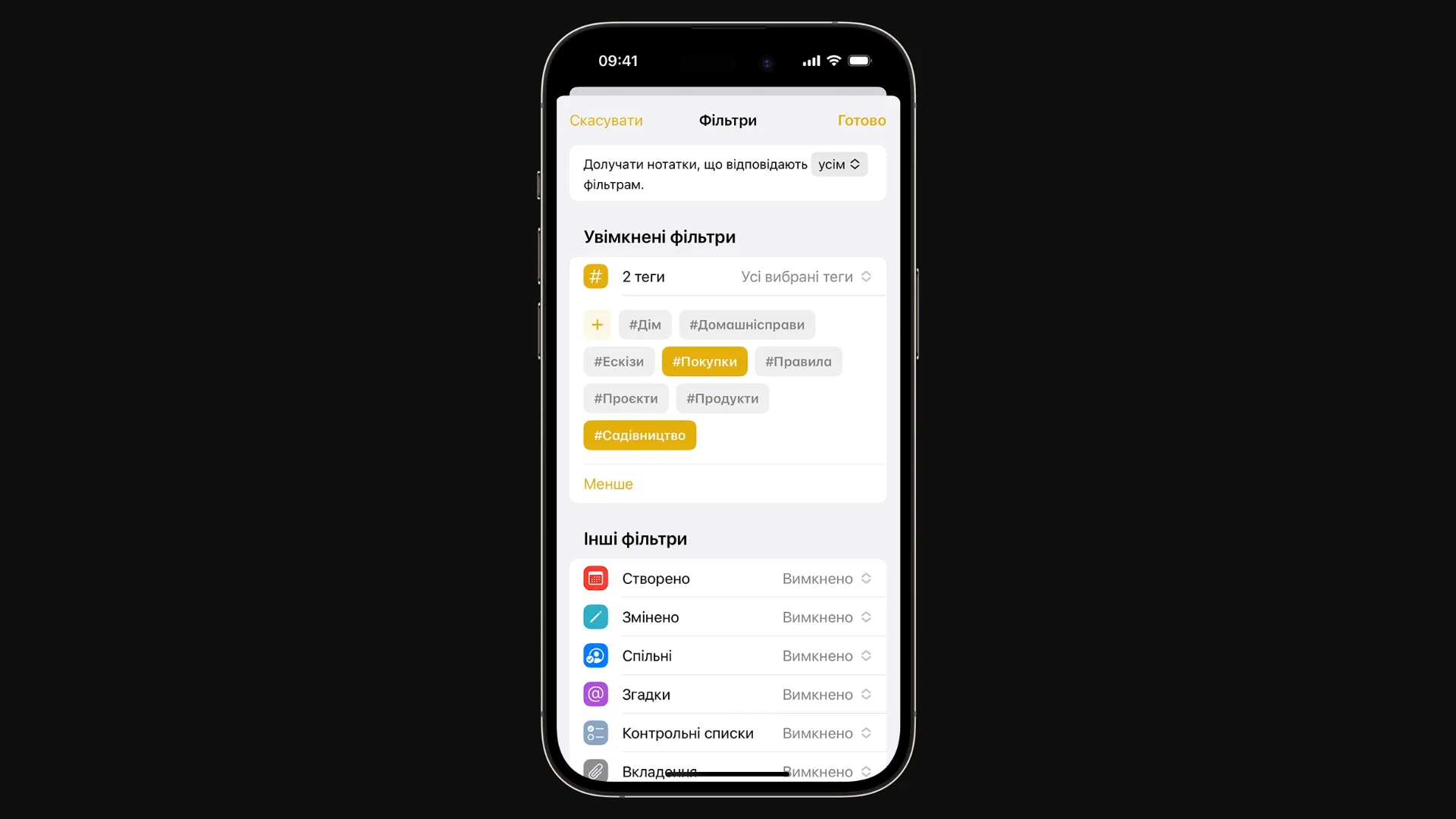Нотатки на iPhone: основні фішки додатка