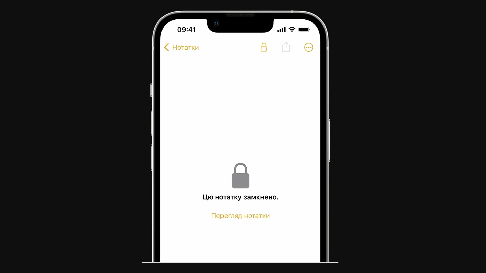 Нотатки на iPhone: основні фішки додатка