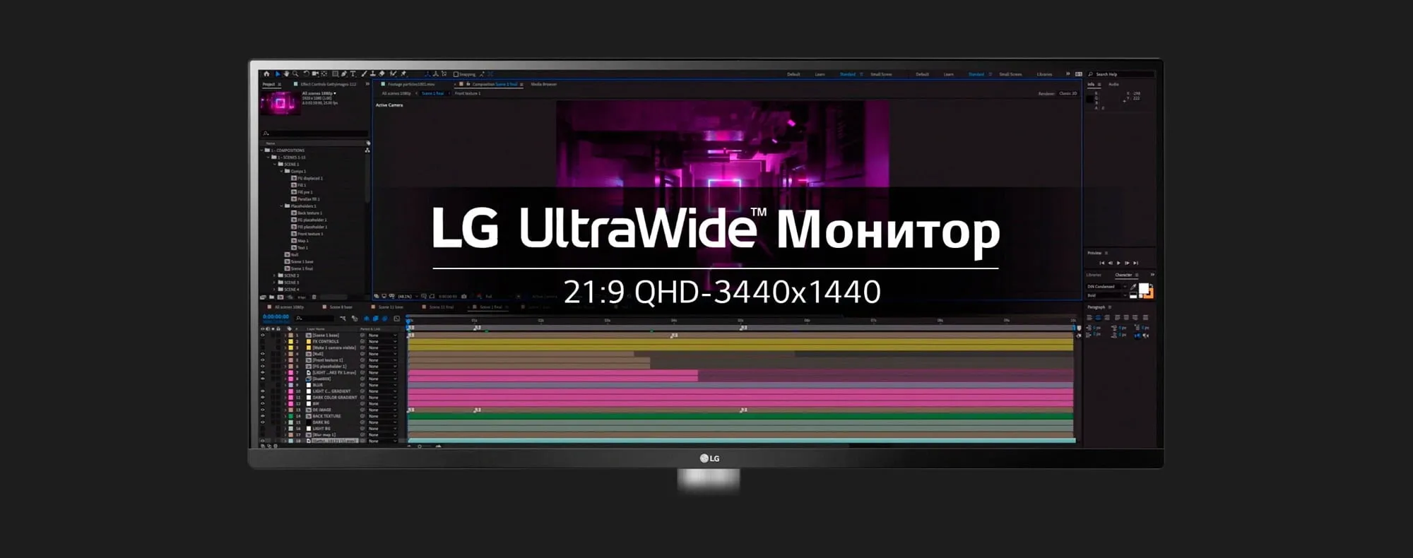 Монитор LG 34&quot;, Curved UltraWide