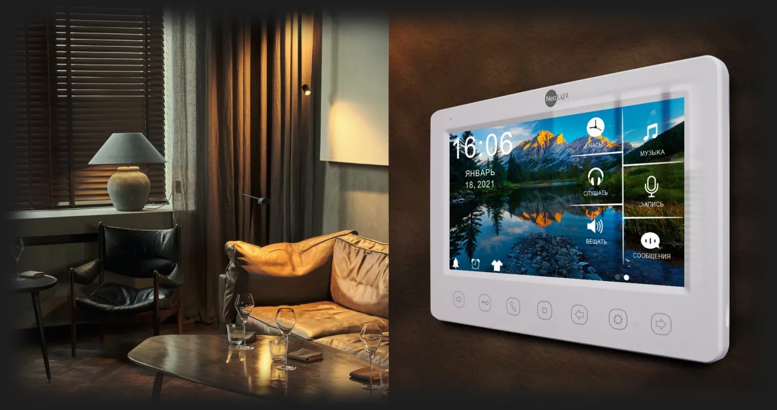 Відеодомофон Neolight Omega + HD (White)