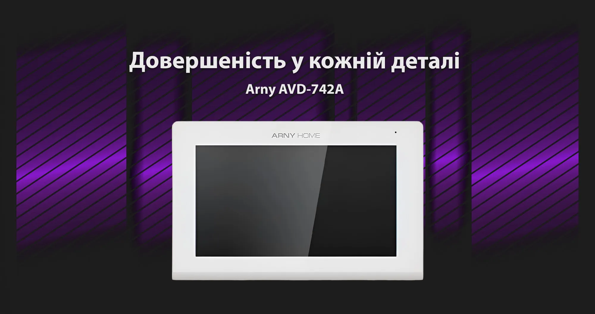 Відеодомофон Arny AVD-742A 2MPX Wi-Fi (Black)