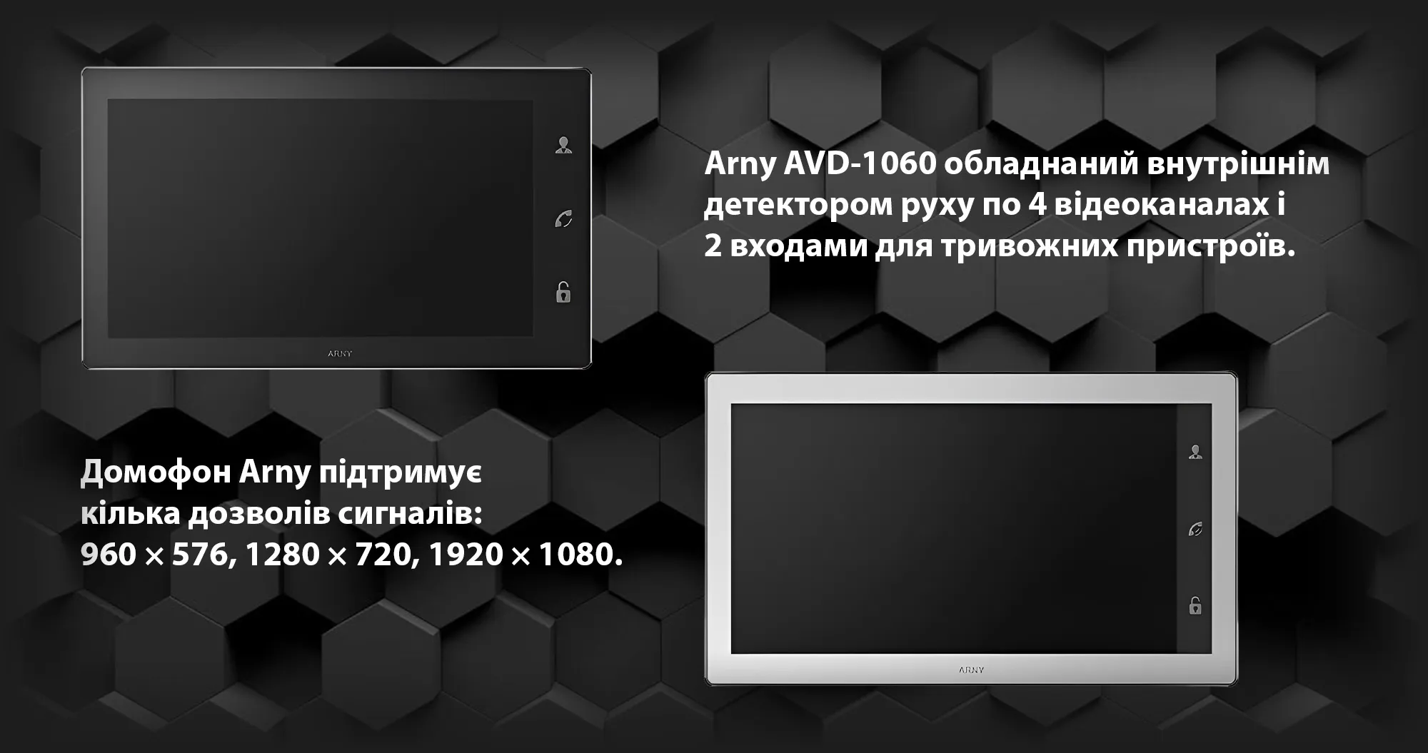 Відеодомофон Arny AVD-1060 2MPX WiFI (White)