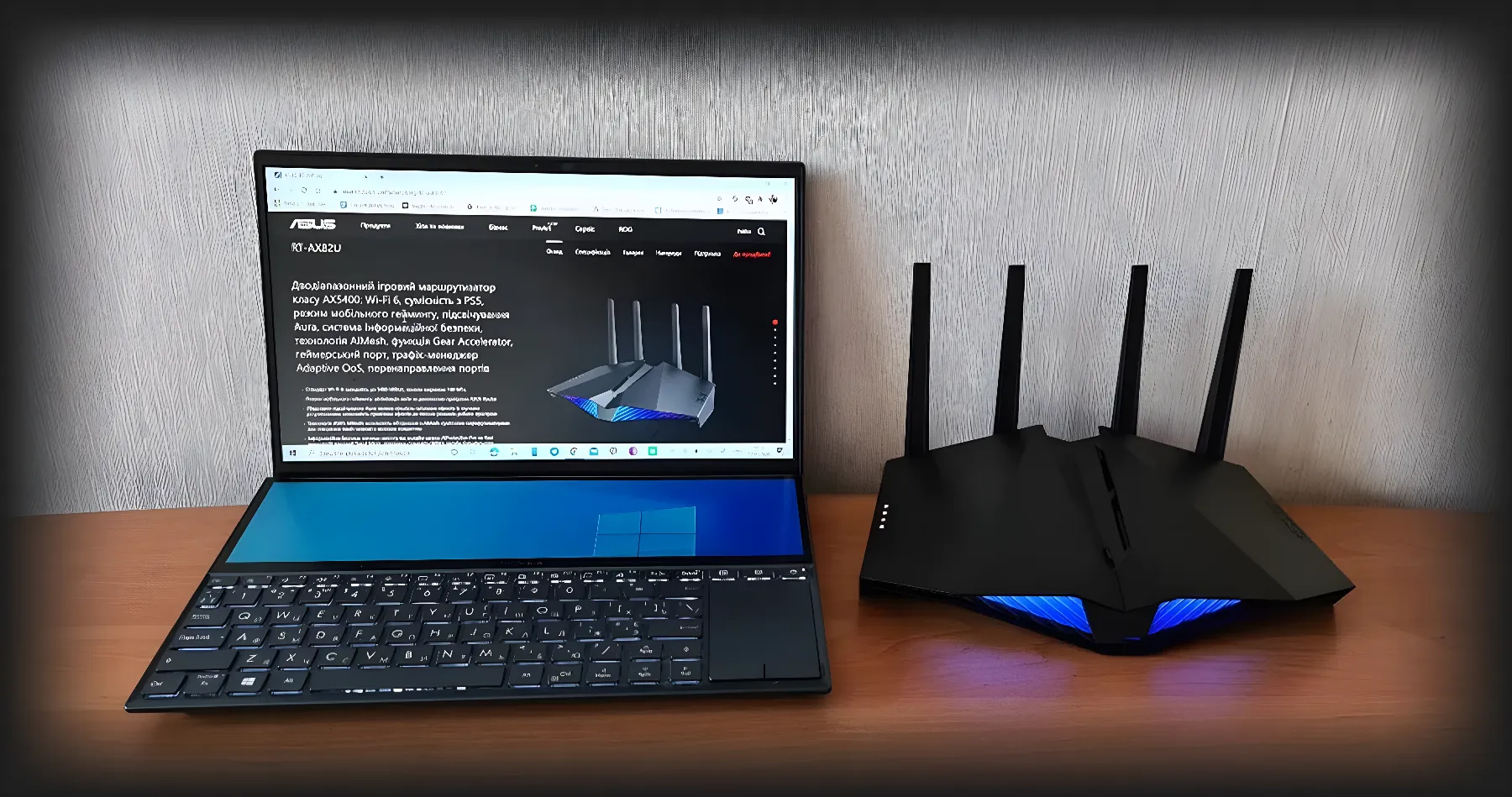 Маршрутизатор Asus RT-AX82U V2 (Black)