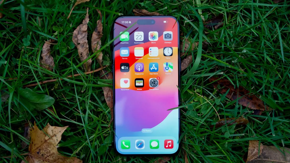 iPhone 16: дата випуску та очікування від новинки