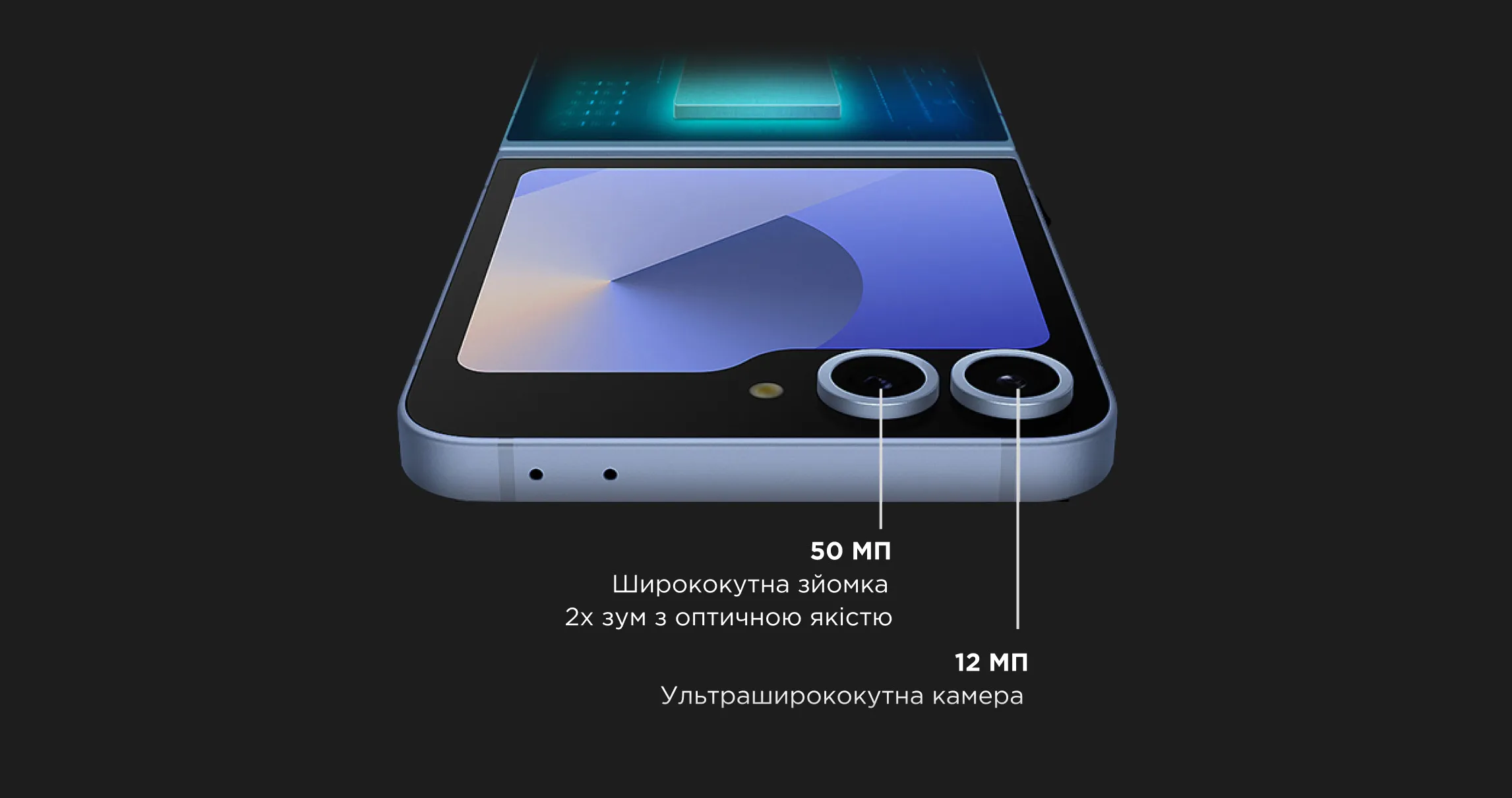 Смартфон Samsung Galaxy Flip 6 12/512GB (F741) (Silver Shadow) (UA)