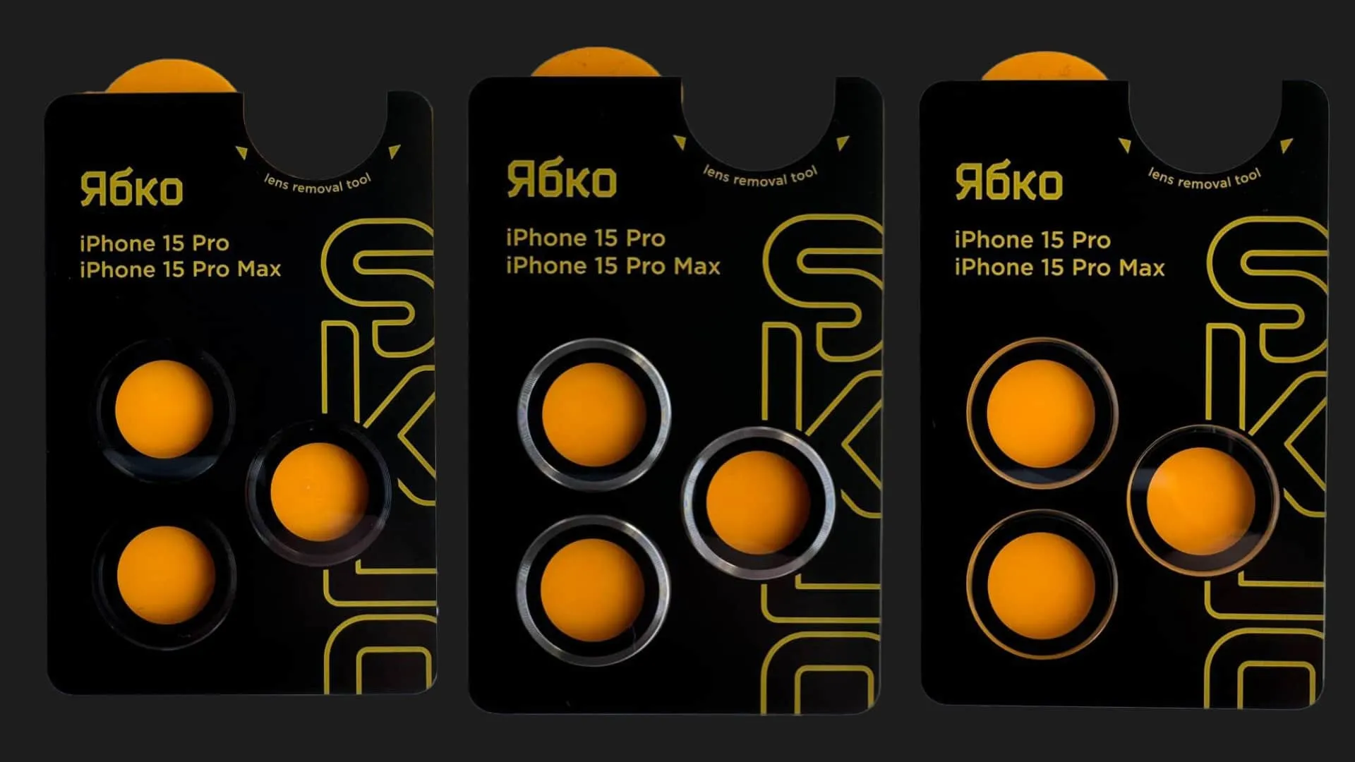 Захисне скло SKLO для камери iPhone 15 Pro/15 Pro Max (Black Titanium)