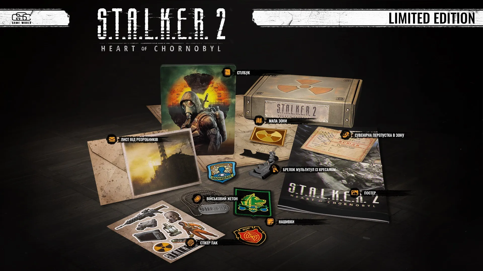 Гра компʼютерна S.T.A.L.K.E.R. 2 Limited Edition (код активації) (UA)