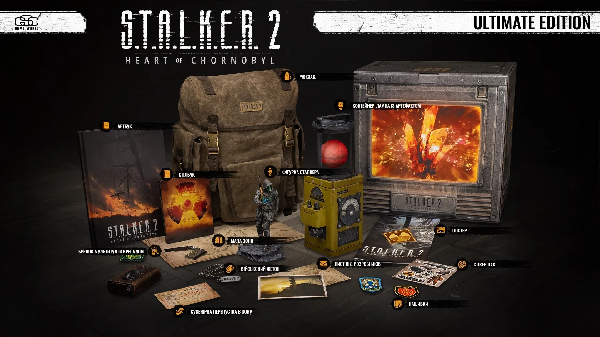 Гра компʼютерна S.T.A.L.K.E.R. 2 Ultimate Edition (код активації) (UA)