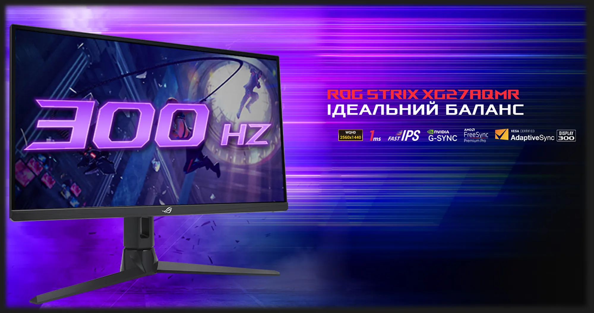 Ігровий монітор Asus 27&quot; ROG Strix XG27AQMR (90LM08K0-B01170) (Global)