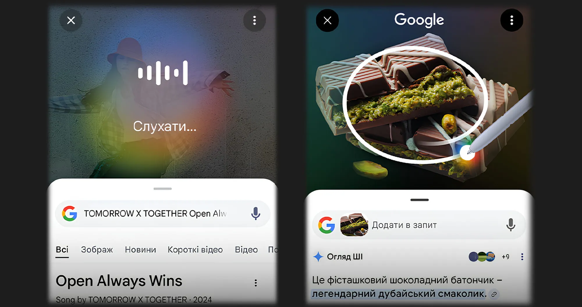 Смартфони Samsung Galaxy S25 Ultra