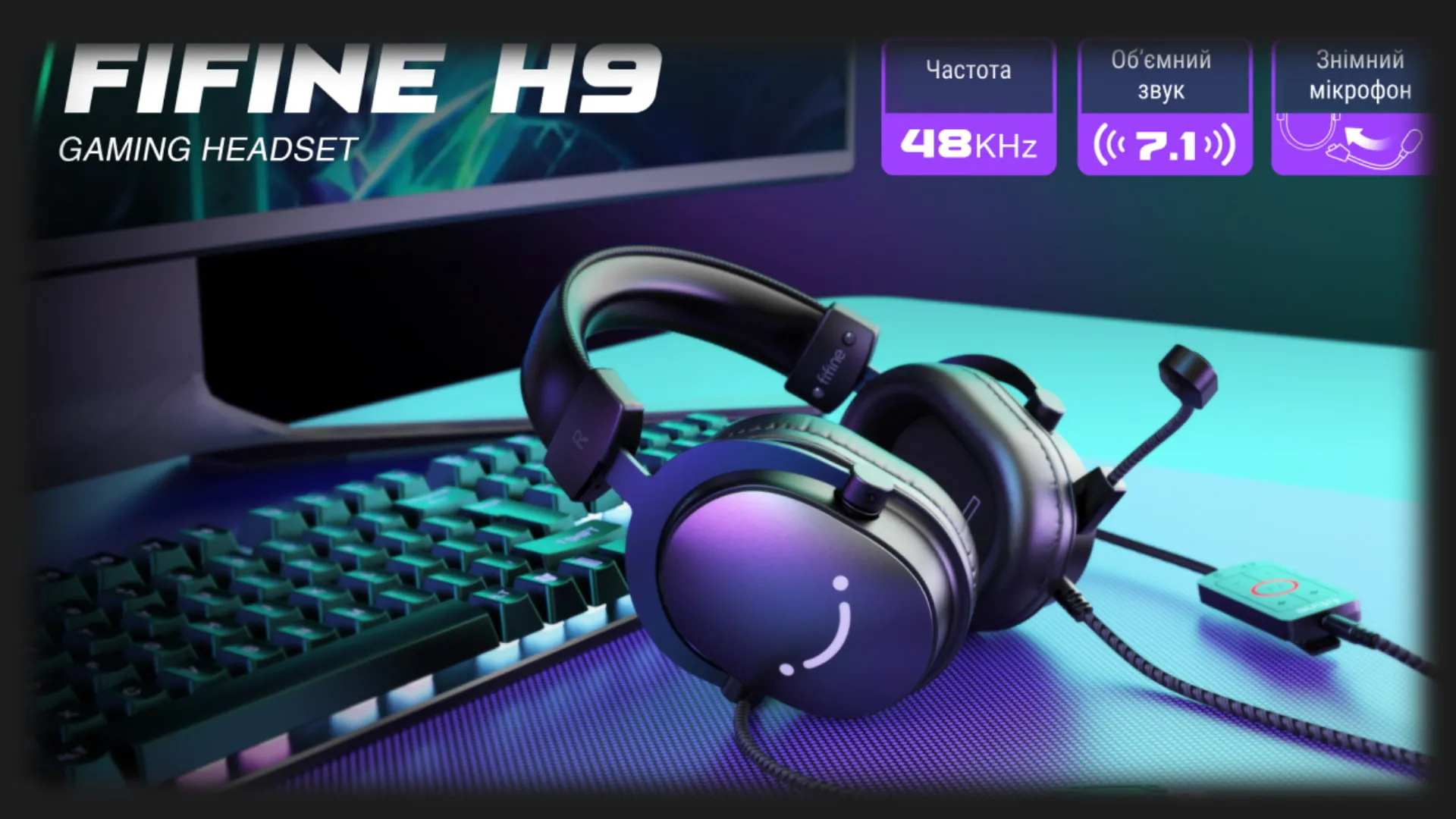 Игровая гарнитура Fifine H9 (Black)