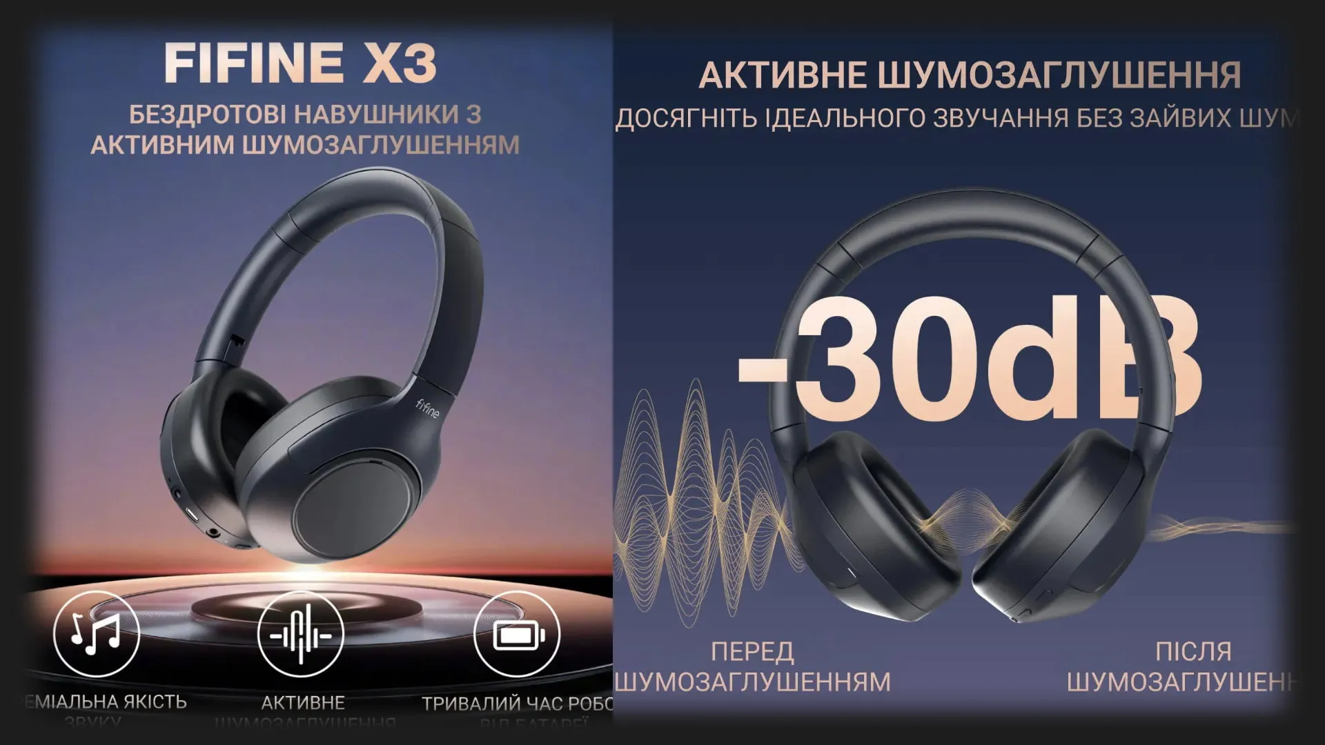 Ігрова гарнітура Fifine X3 (Black)