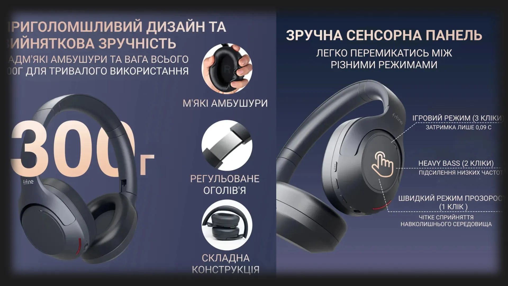 Ігрова гарнітура Fifine X3 (Black)