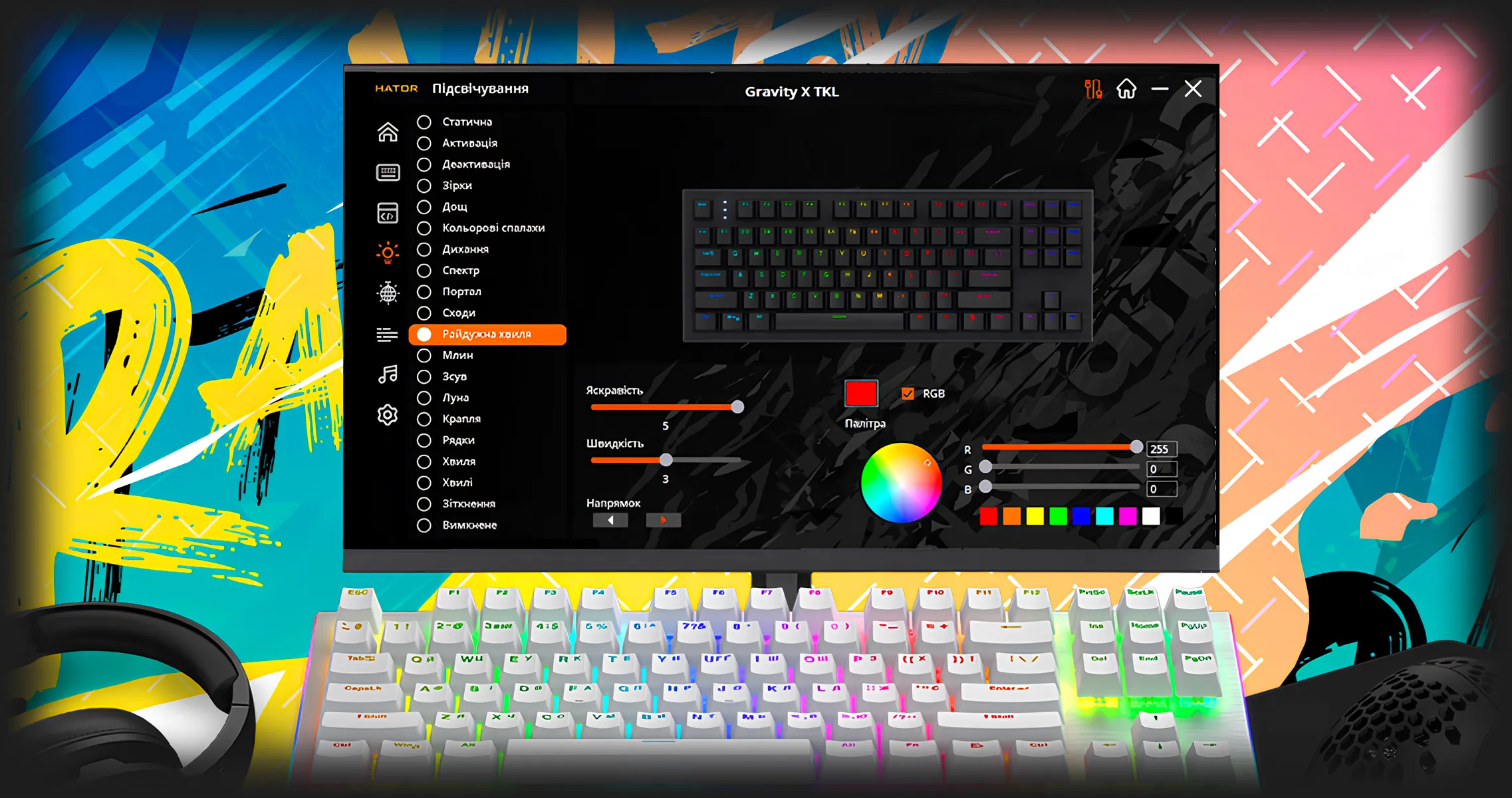 Клавиатура механическая Hator Gravity X TKL Orange (Black) (HTK550UA) (UA)