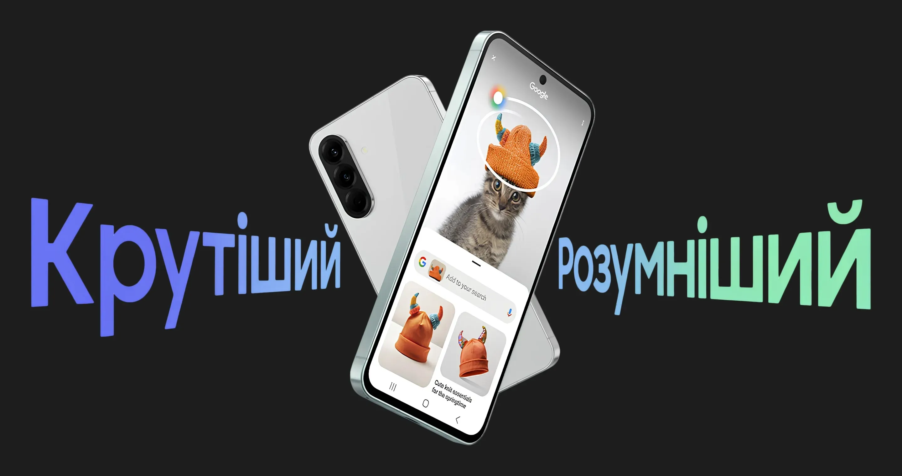 Смартфони Samsung Galaxy A56