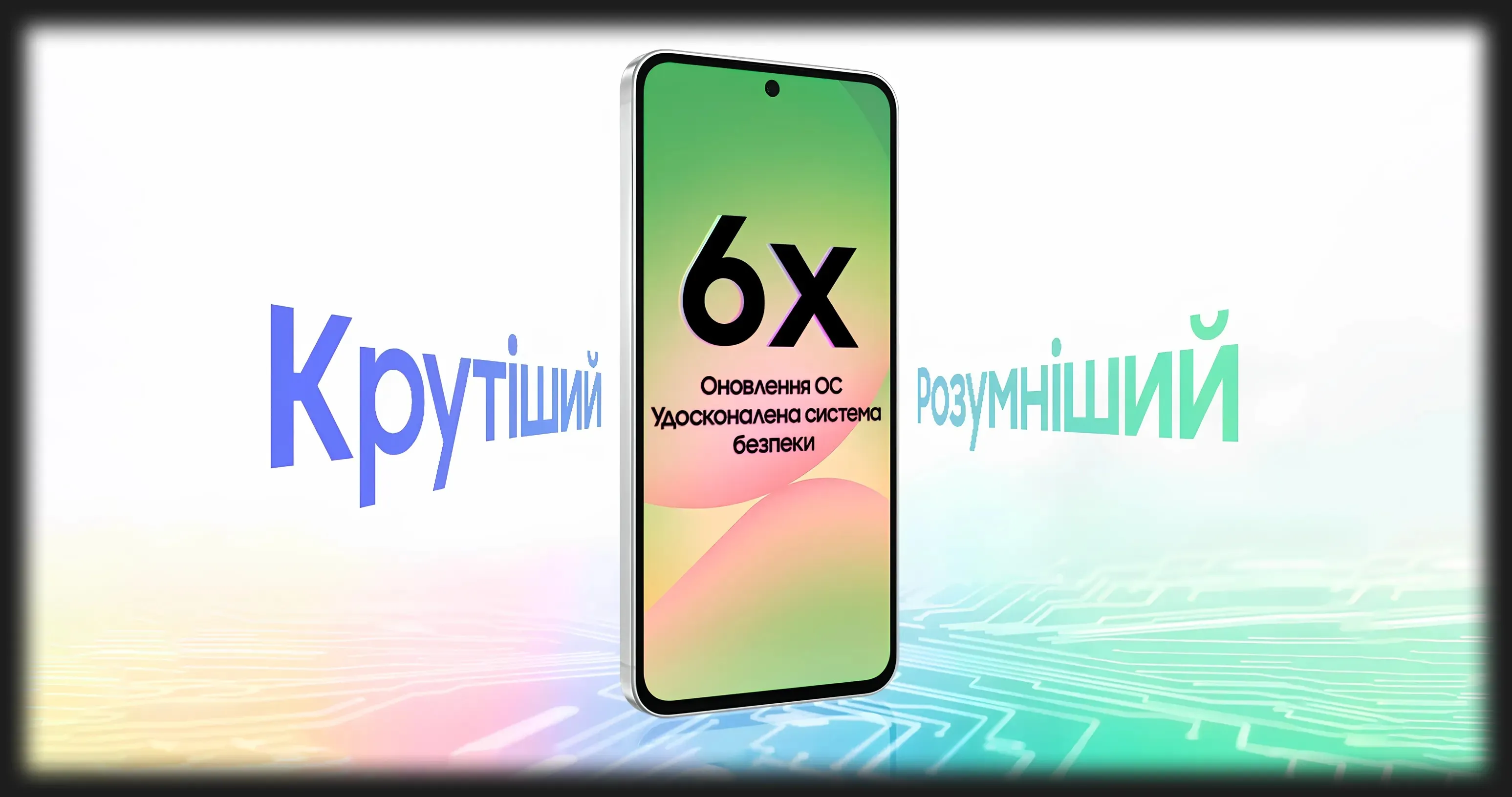 Смартфони Samsung Galaxy A56