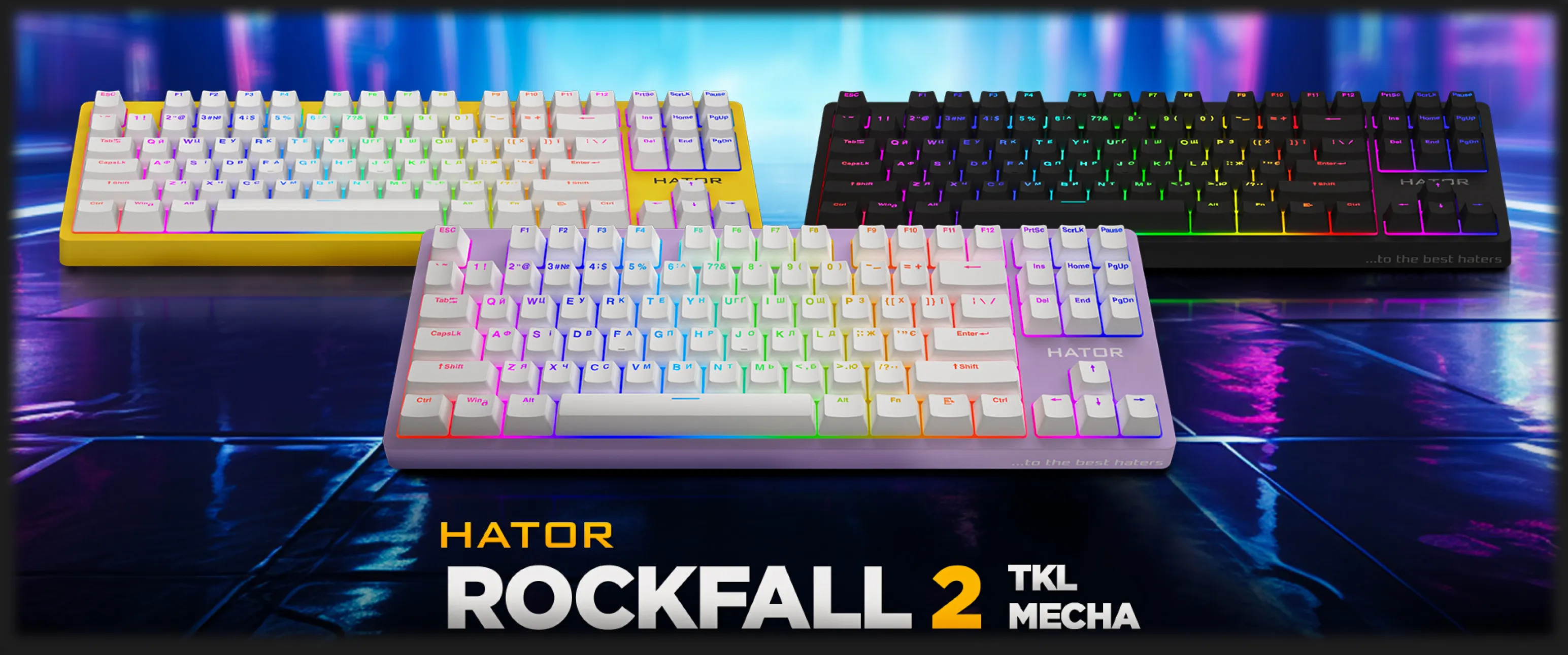 Клавиатура игровая HATOR Rockfall 2 Mecha TKL orange (HTK-521) (White) (UA)