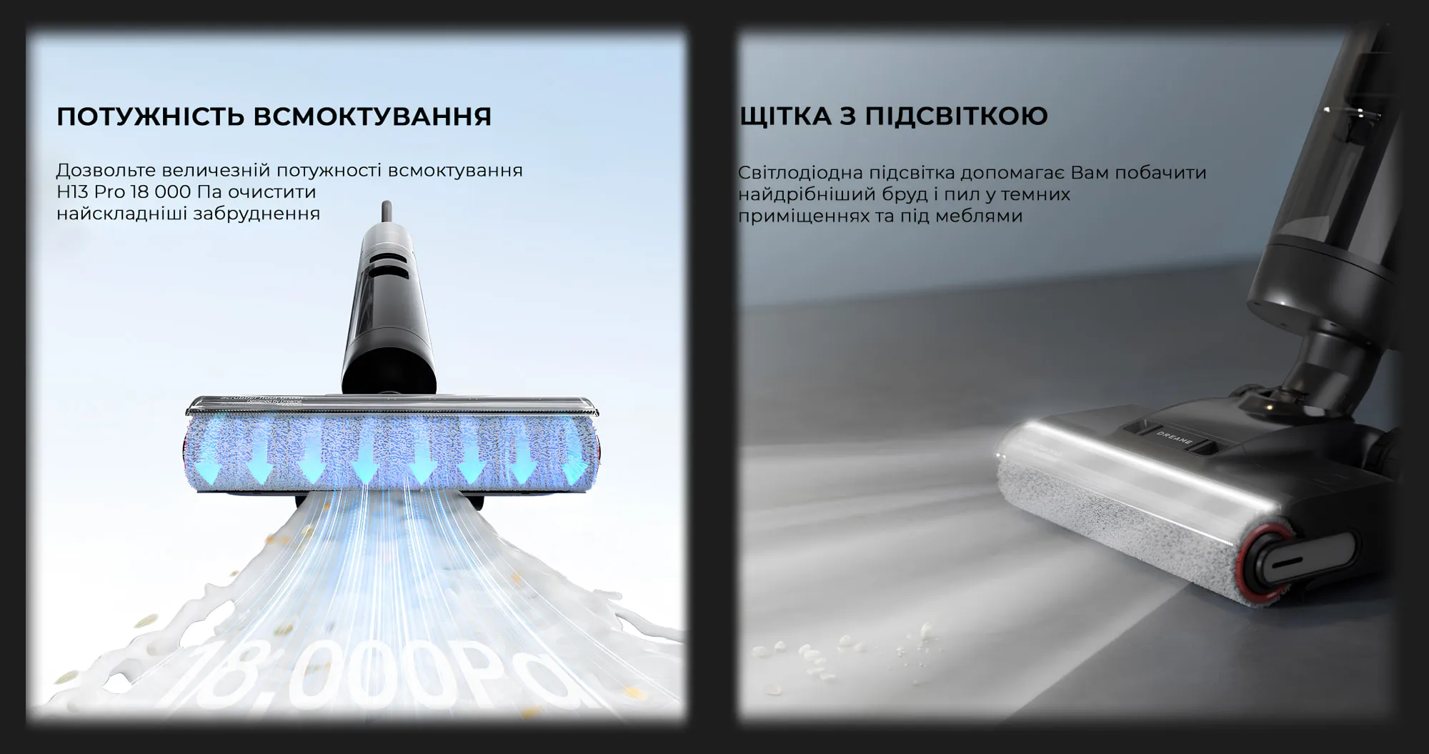 Аккумуляторный пылесос Dreame H13 Pro (HHR27C) (Standard)