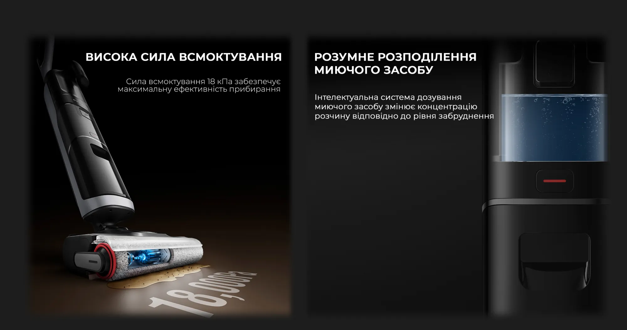 Аккумуляторный пылесос Dreame H14 Dual (HHV25A) (EU)