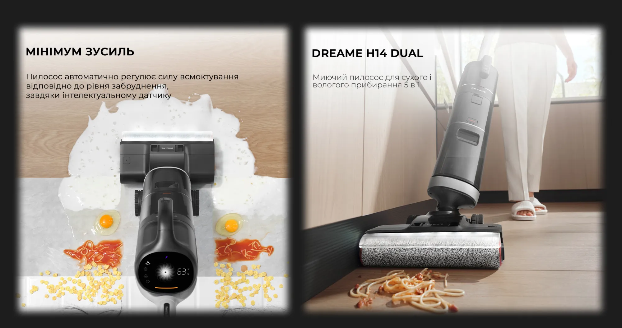 Аккумуляторный пылесос Dreame H14 Dual (HHV25A) (EU)