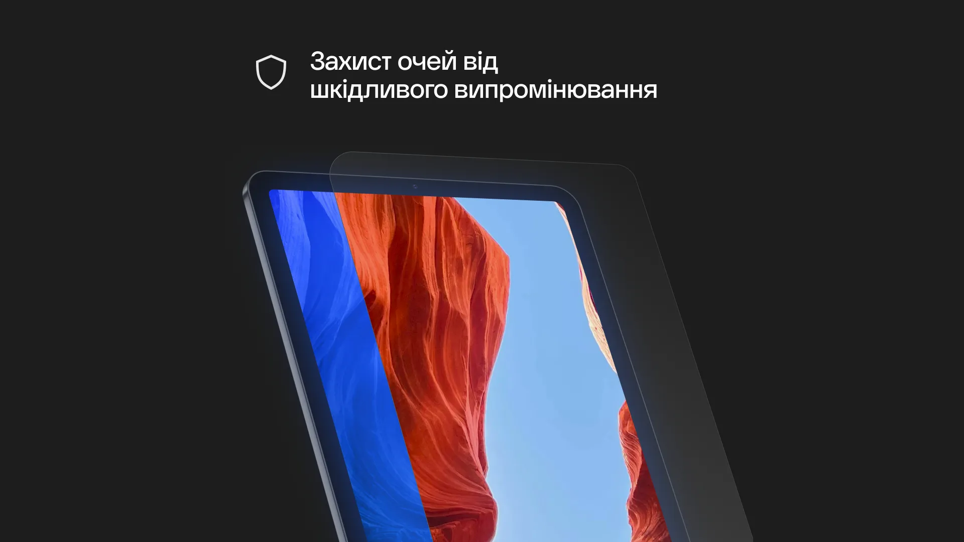 Защитное стекло 9:42 Blue Light Blocking для iPad 10.2