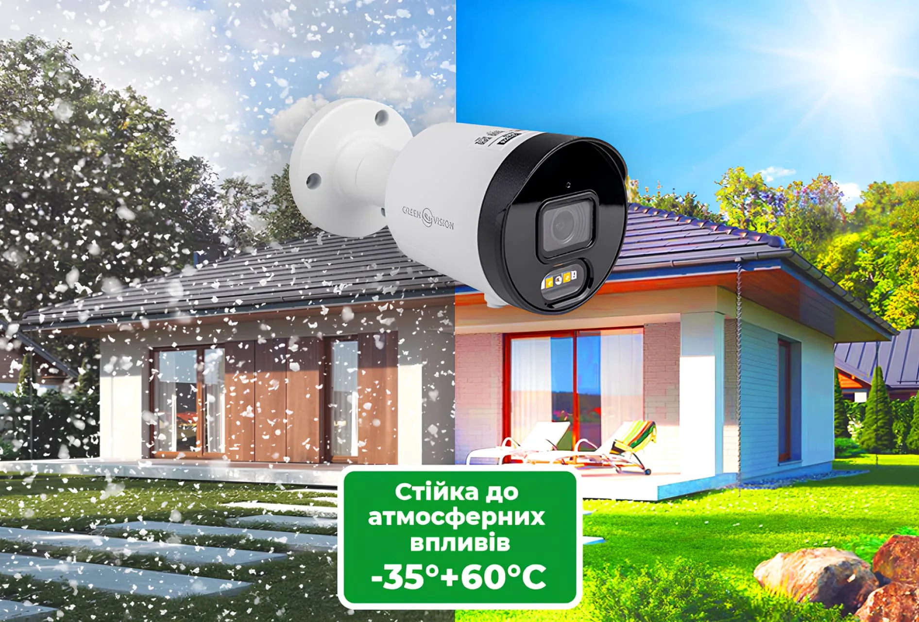 IP камера GreenVision GV-187-IP-ECO-AD-COS40-30 SD (White)