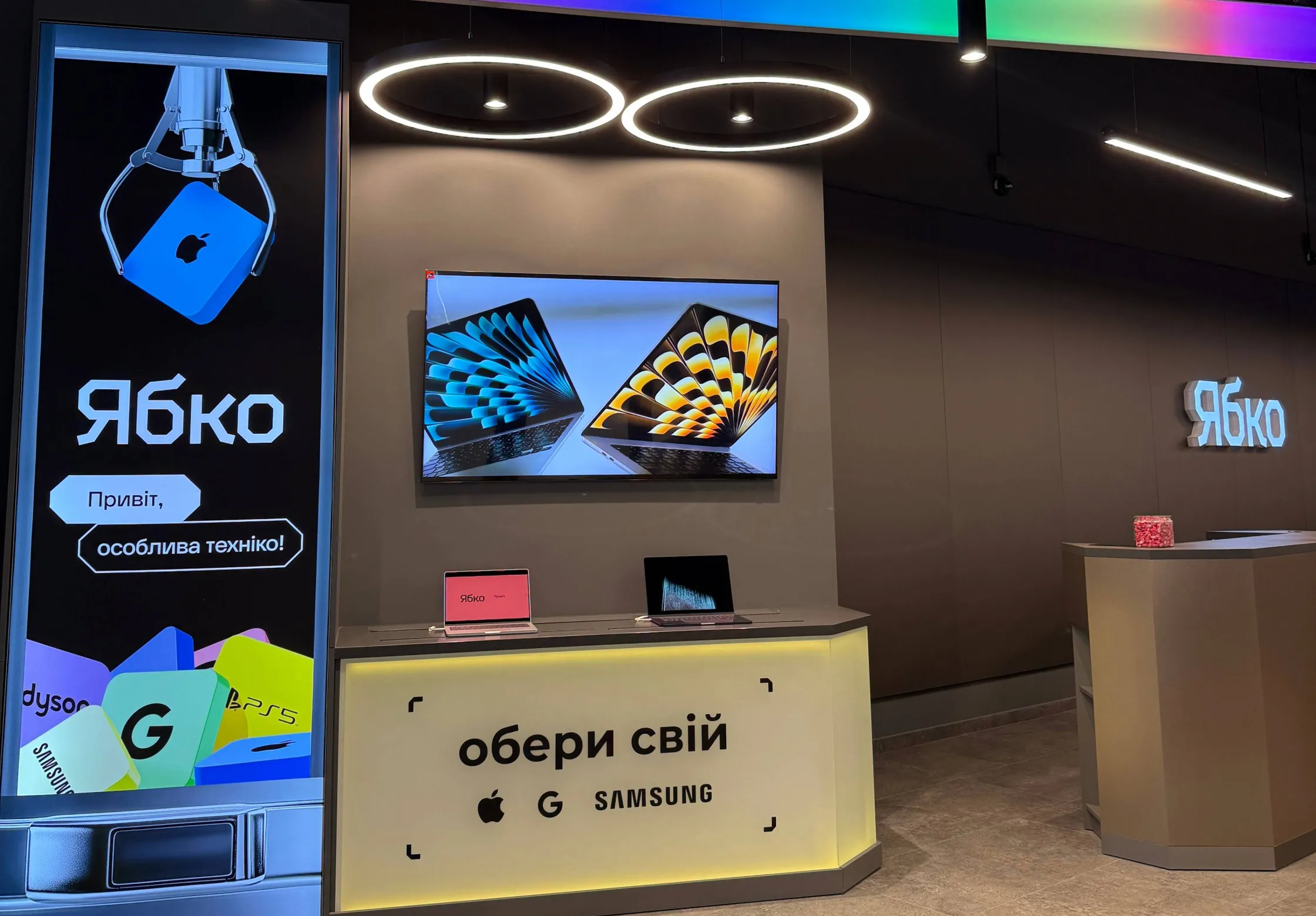 Новий магазин Ябко в ТРЦ Respublika Park
