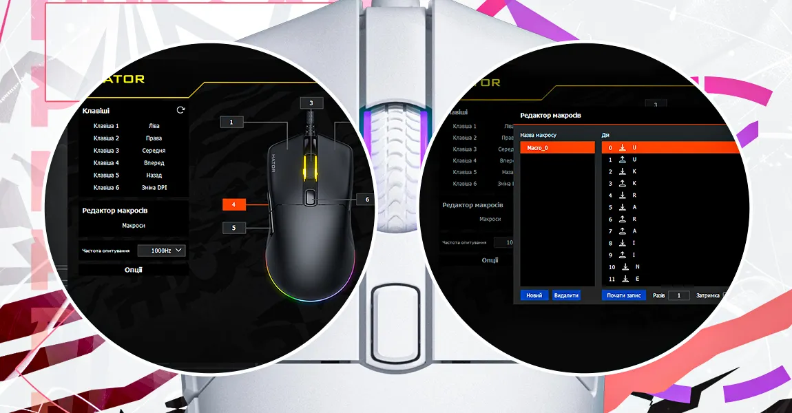 Игровая мышь Hator Pulsar 3 (Black) (HTM610) (UA)