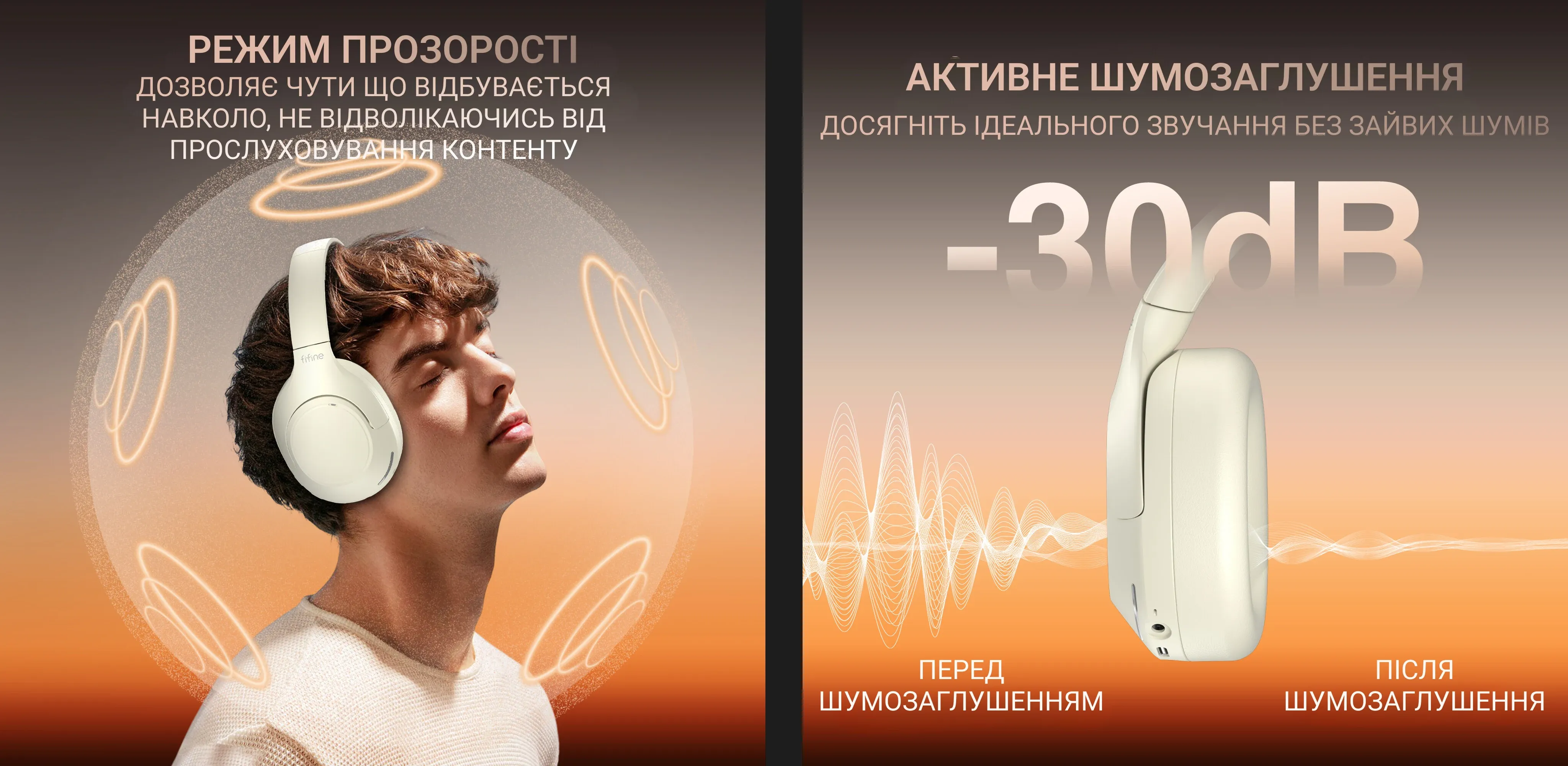 Игровая гарнитура Fifine X3W (White) (UA)