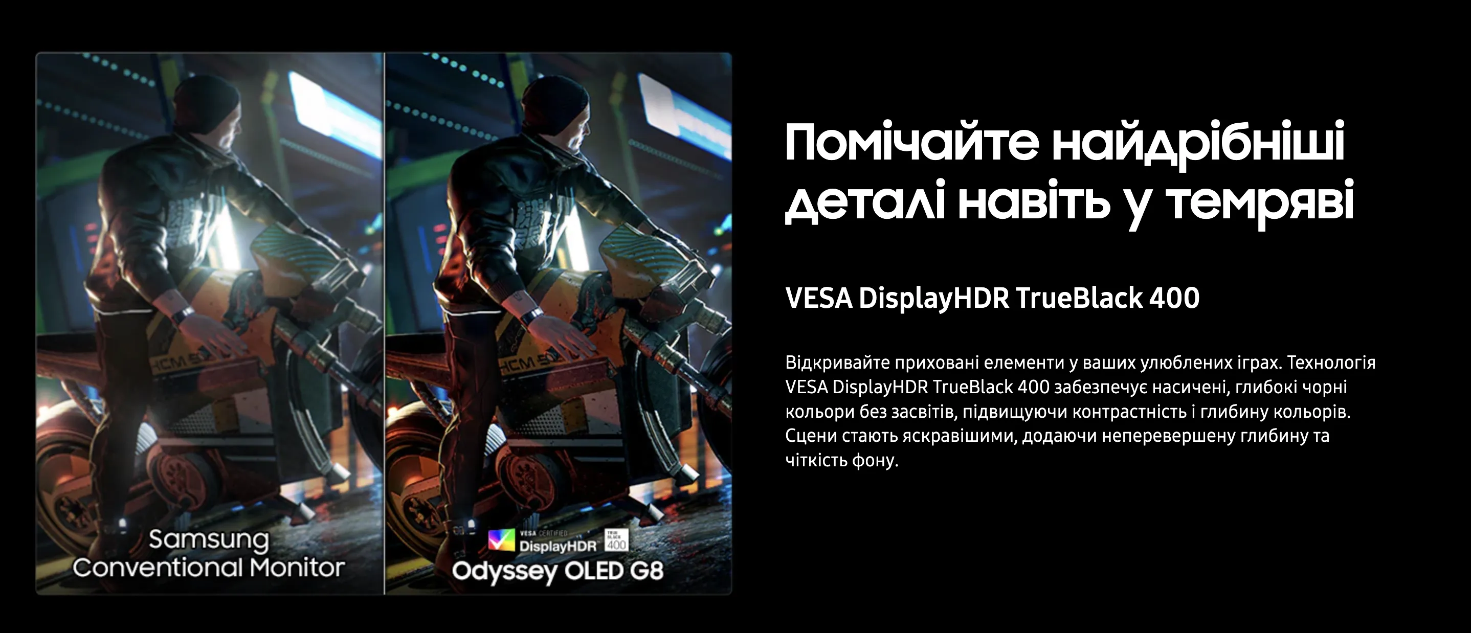 Игровой монитор Samsung 27" Odyssey G8 OLED 240Hz LS27FG810SUXEN (Global)