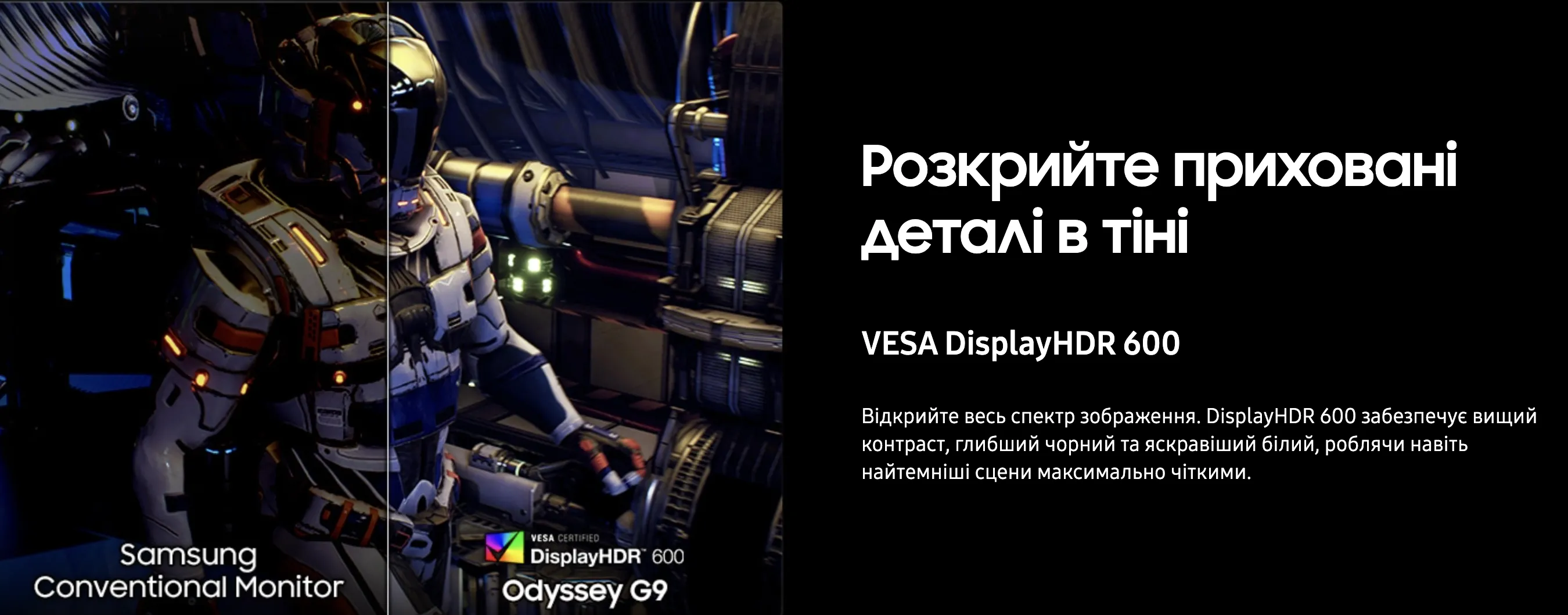 Ігровий монітор Samsung 49" Odyssey G9 VA 144Hz LS49FG916EUXEN (Global)