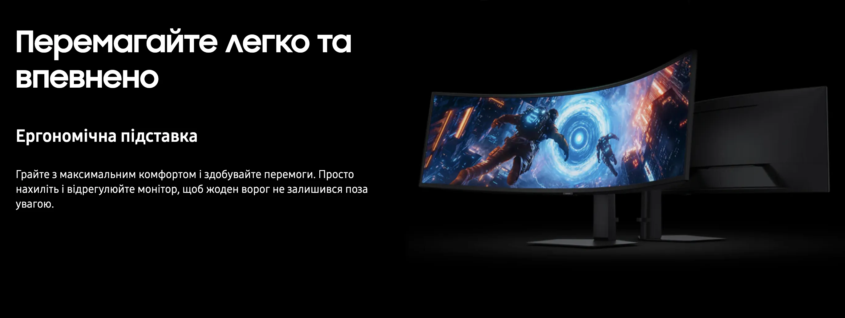 Ігровий монітор Samsung 49" Odyssey G9 VA 144Hz LS49FG916EUXEN (Global)
