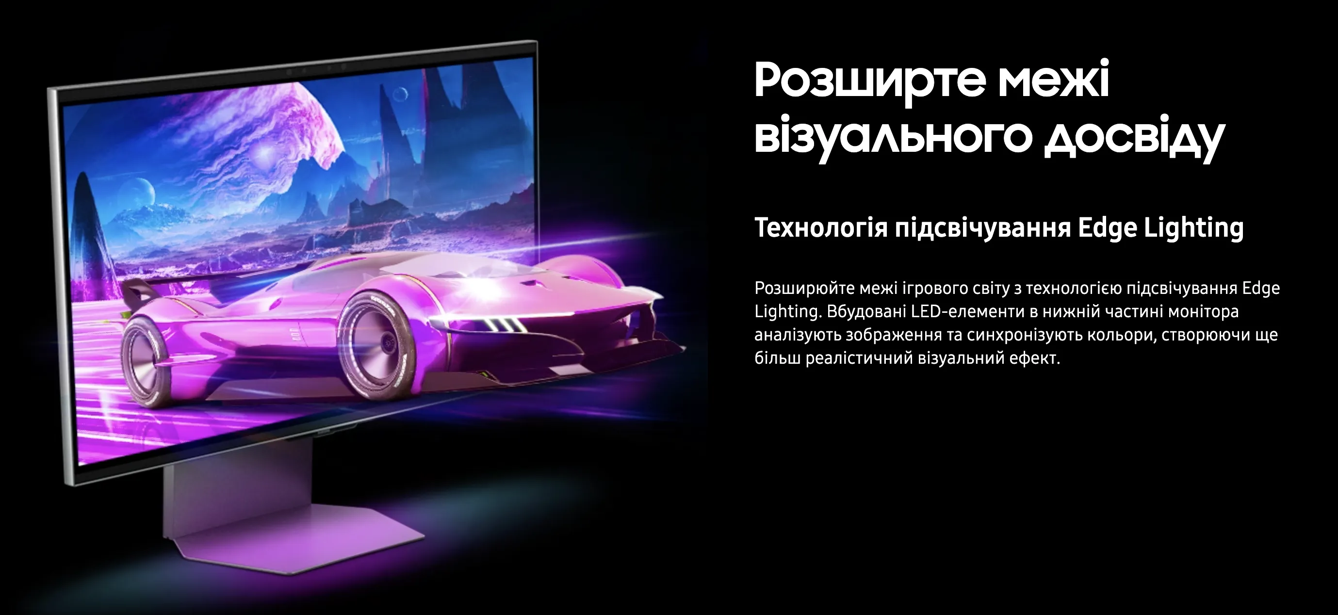 Игровой монитор Samsung 27&quot; Odyssey 3D IPS 165Hz LS27FG900XIXCI (UA)